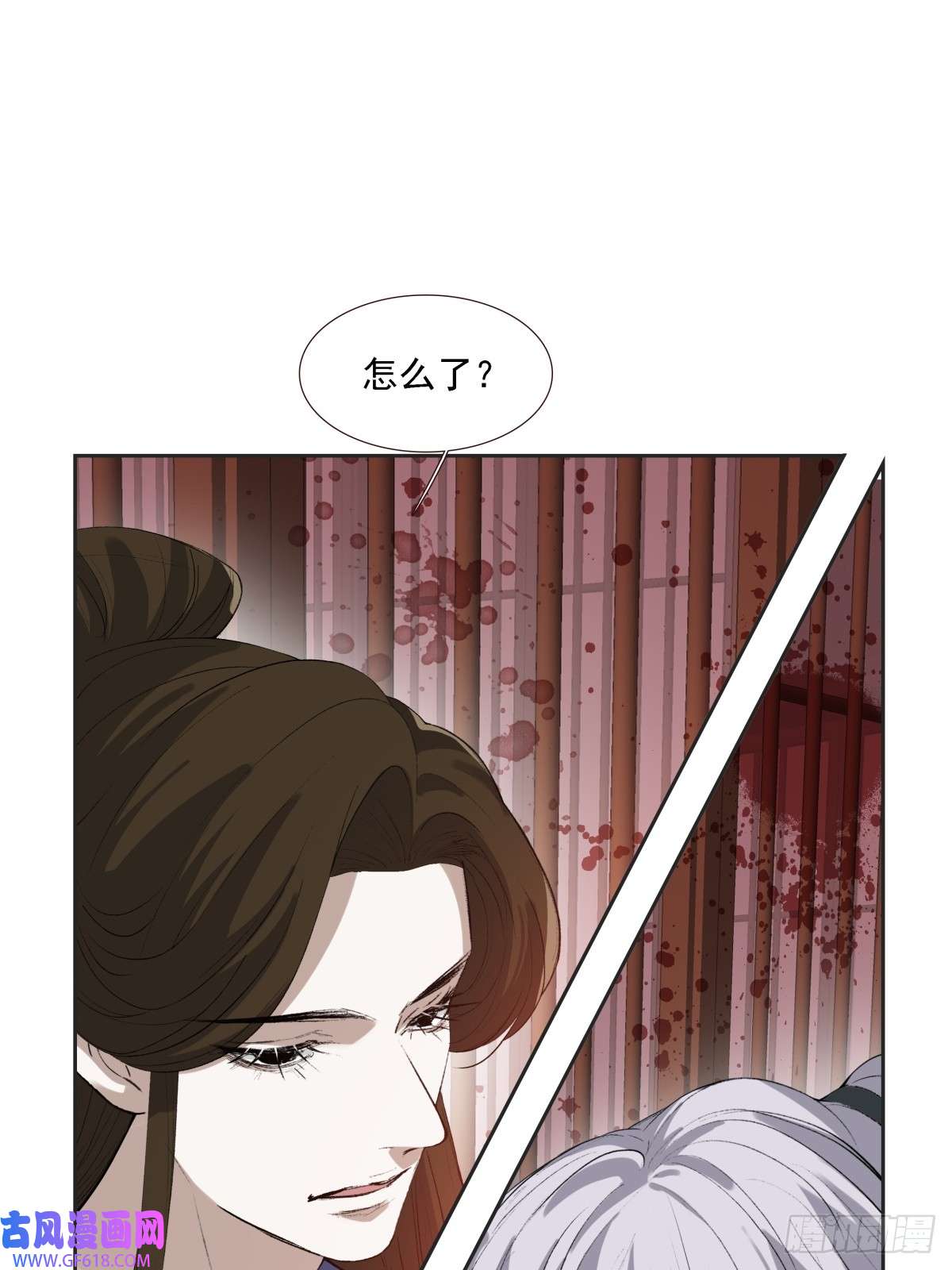 七星与南笙第11话