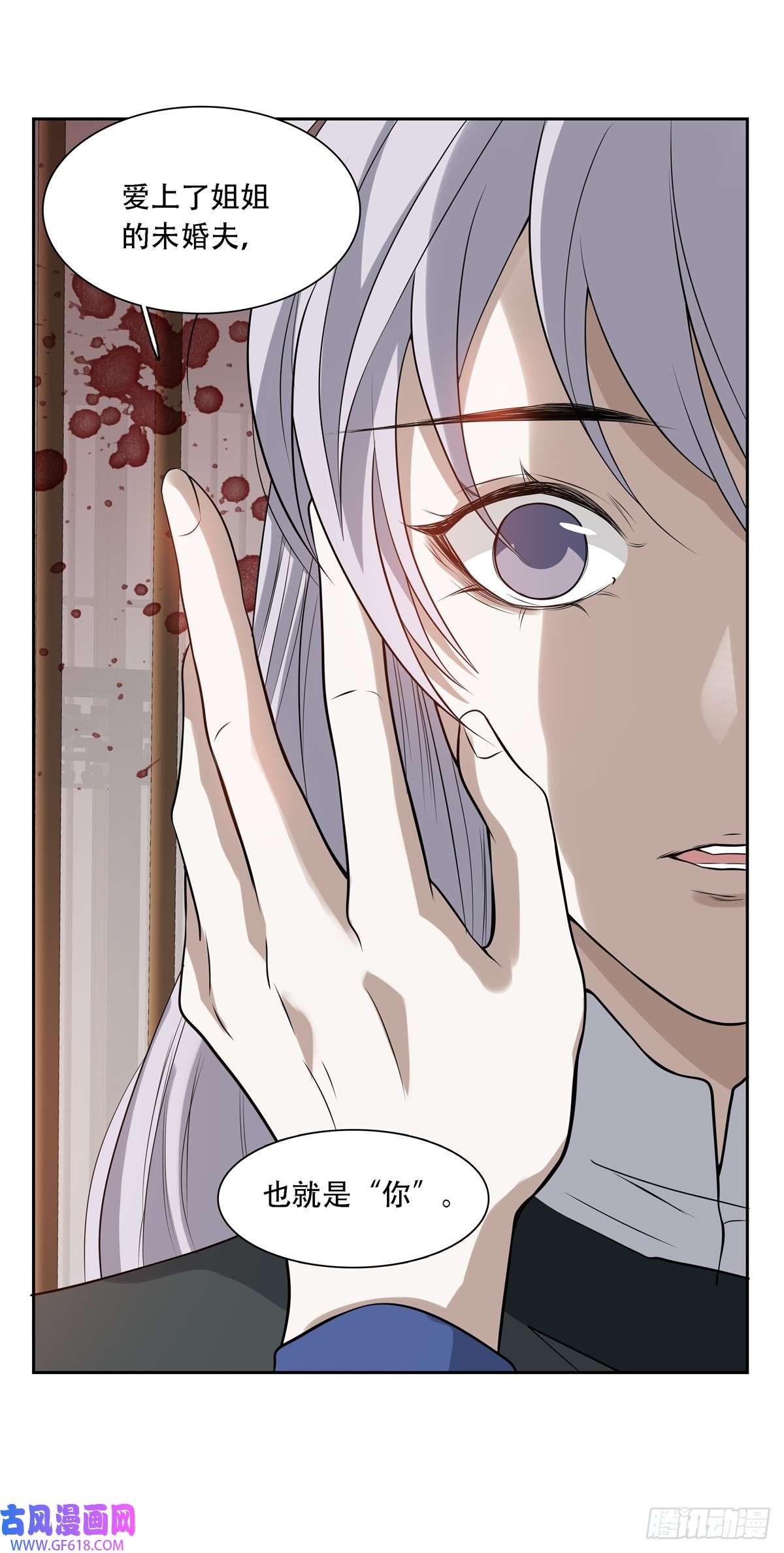 七星与南笙第11话