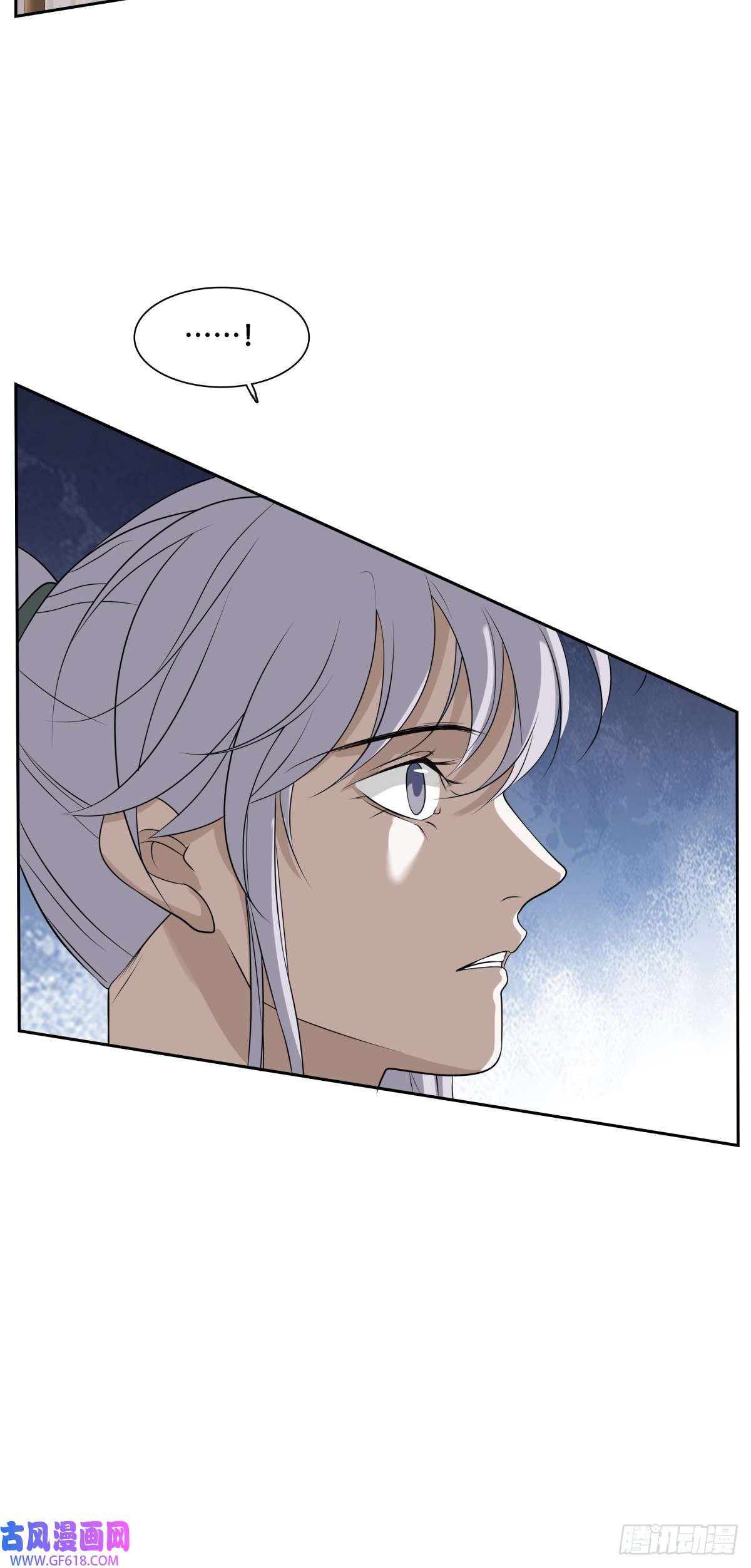 七星与南笙第11话