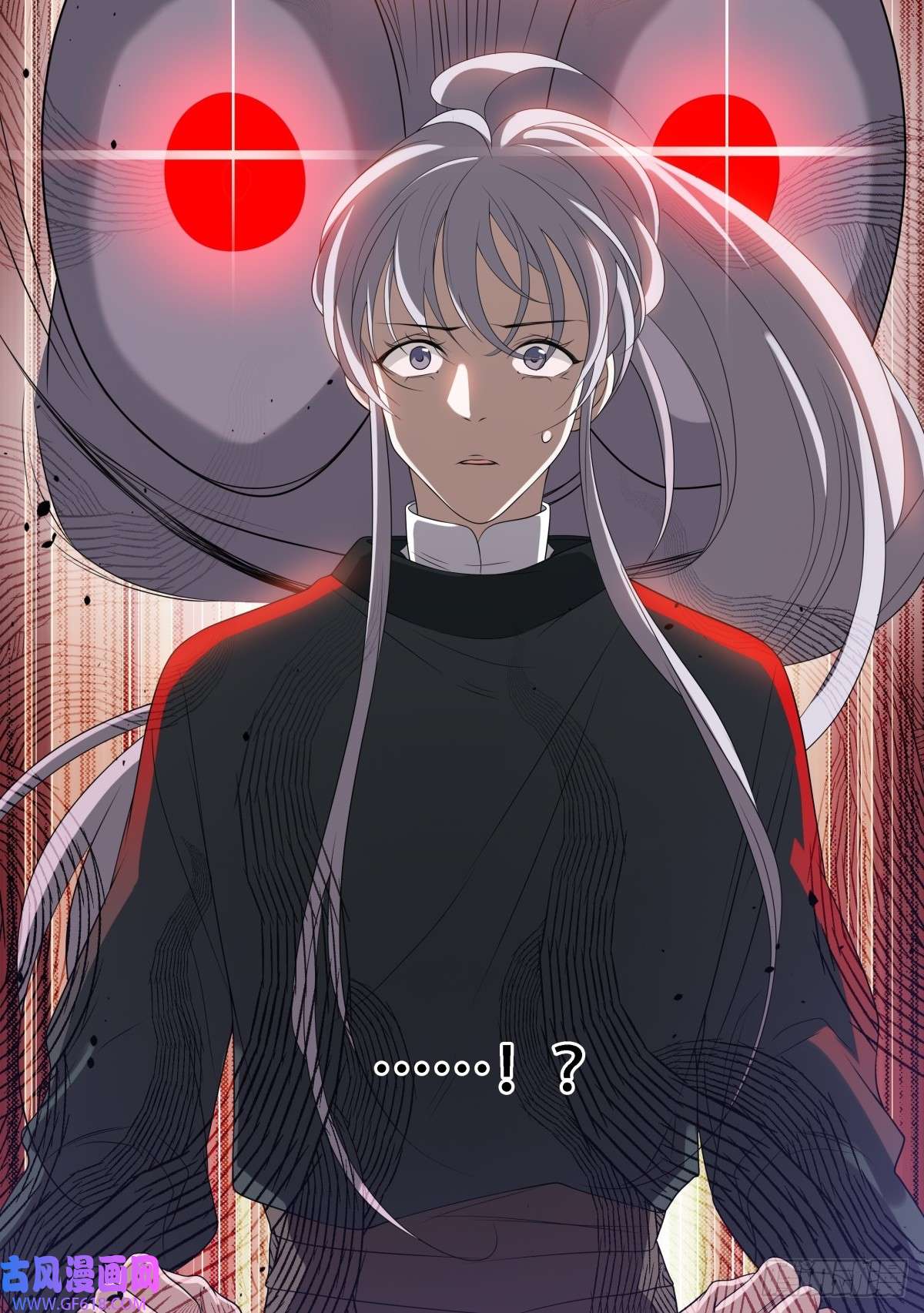 七星与南笙第11话