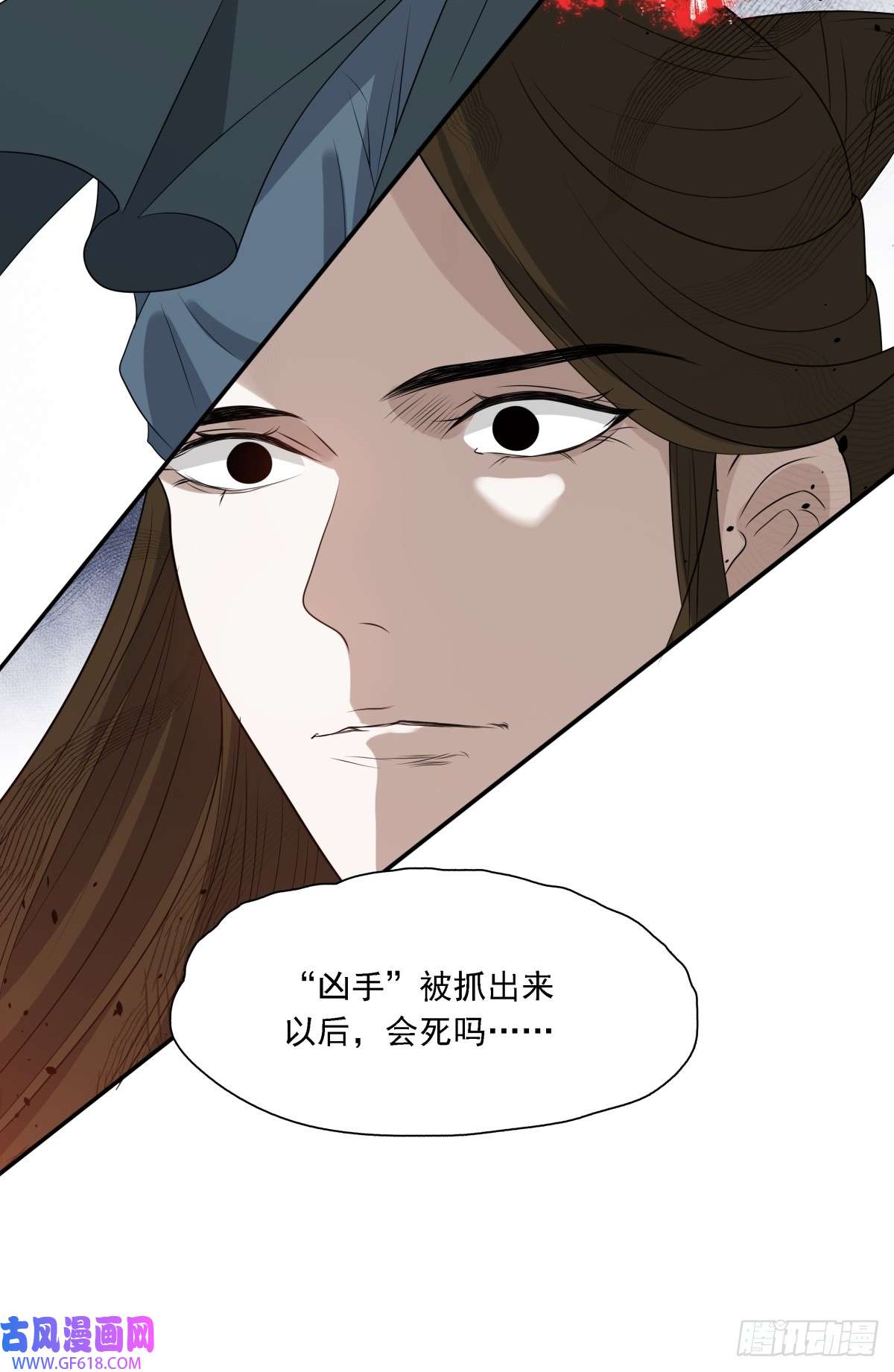 七星与南笙第11话