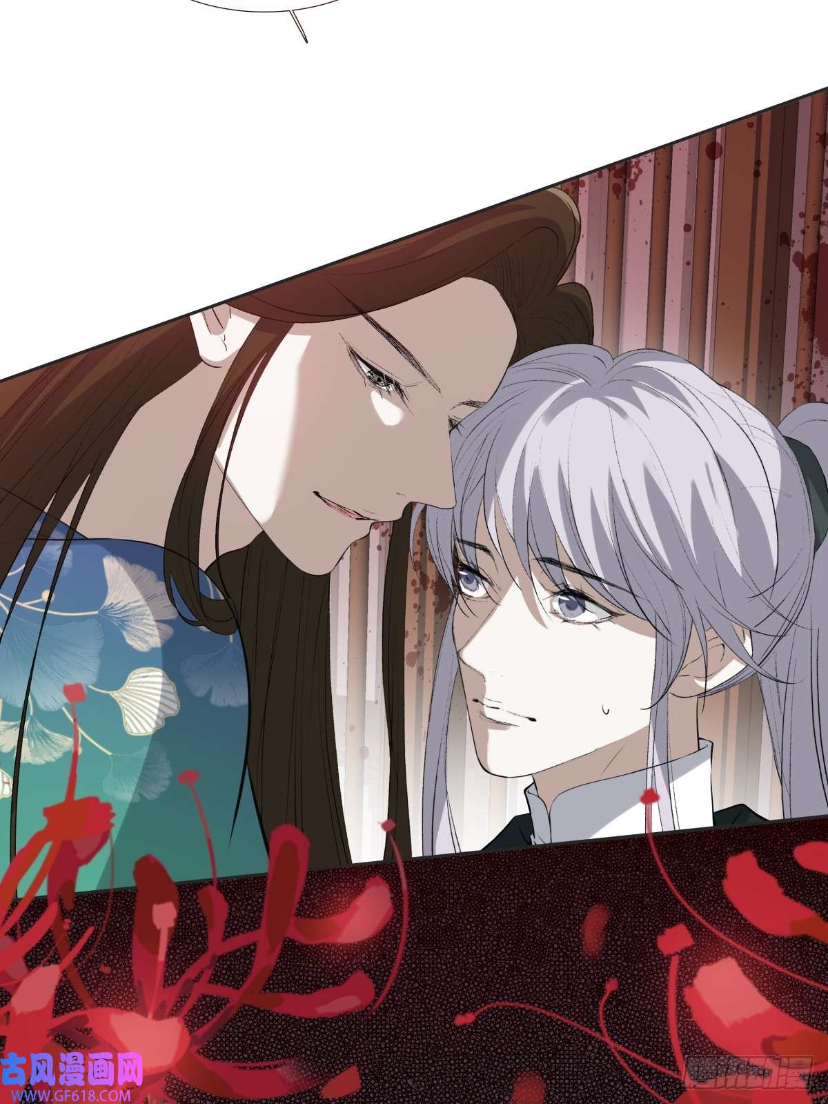 七星与南笙第11话