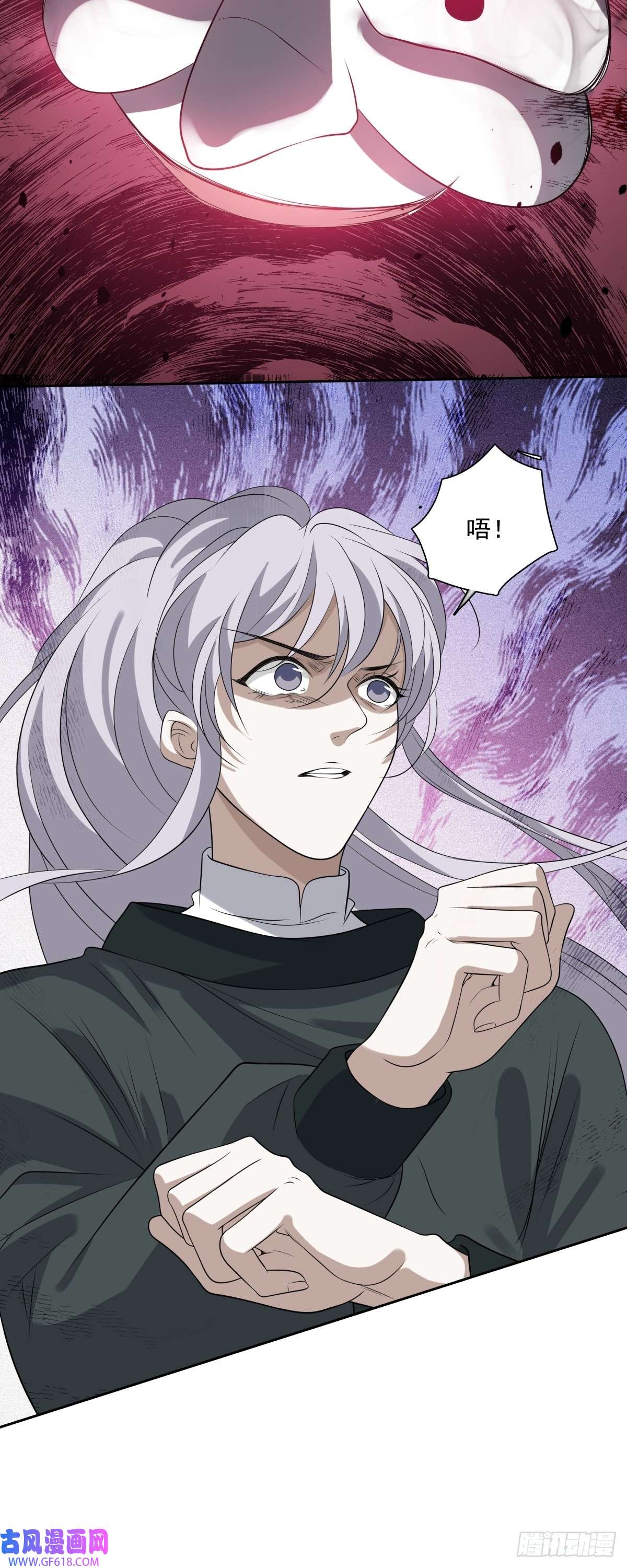 七星与南笙第11话
