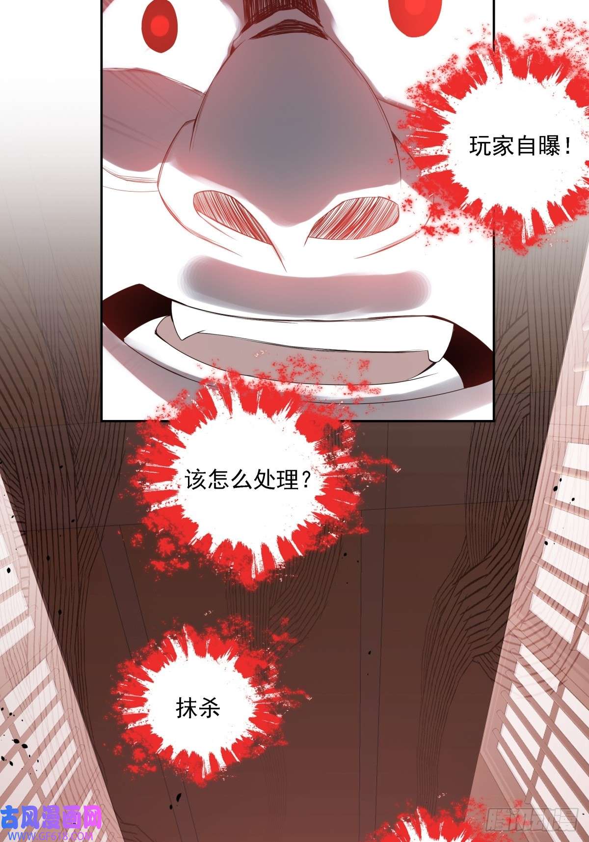 七星与南笙第11话