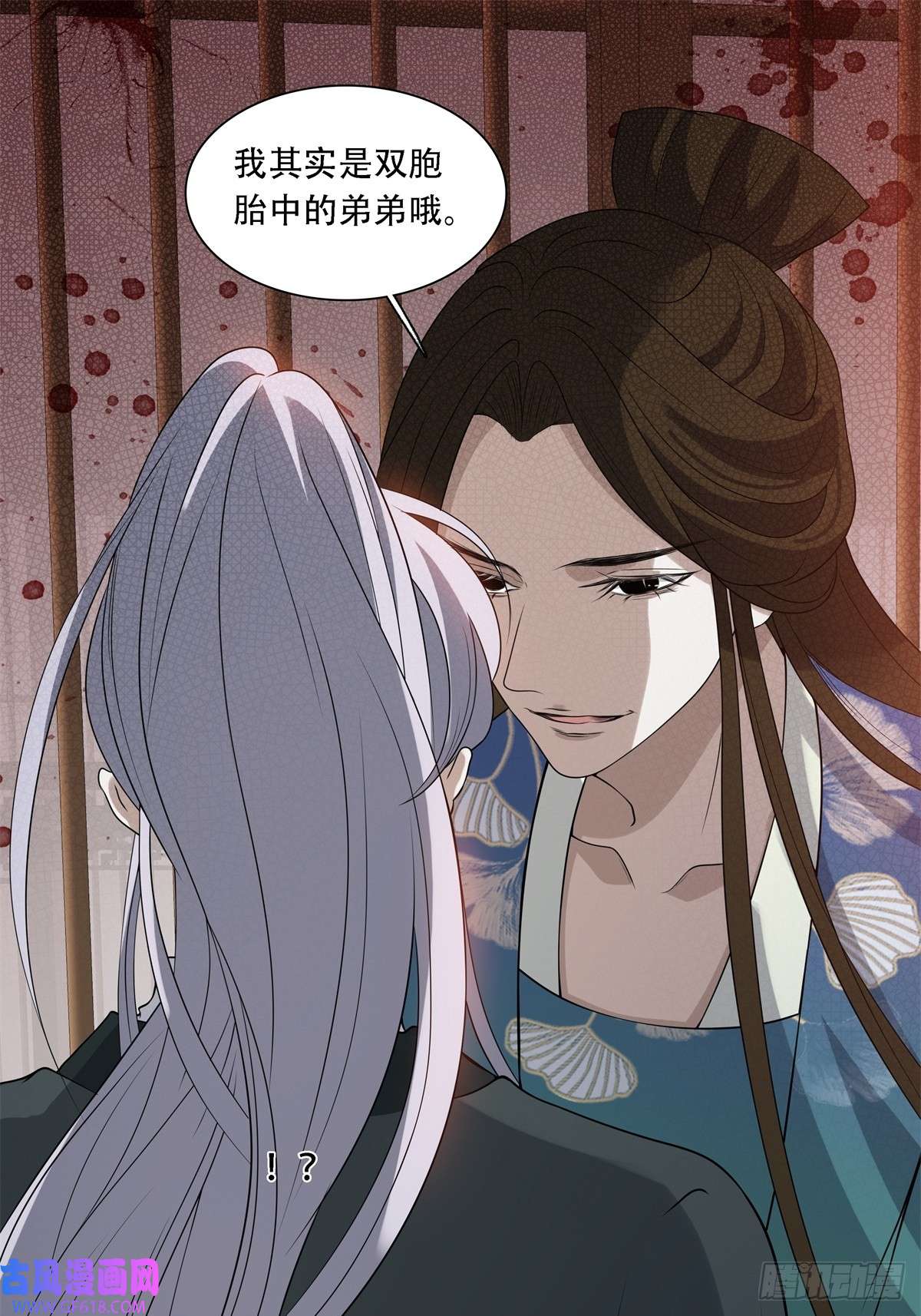 七星与南笙第11话