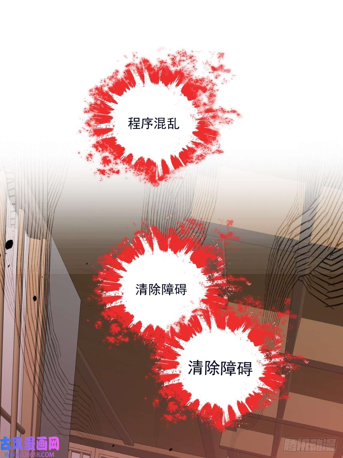 七星与南笙第12话
