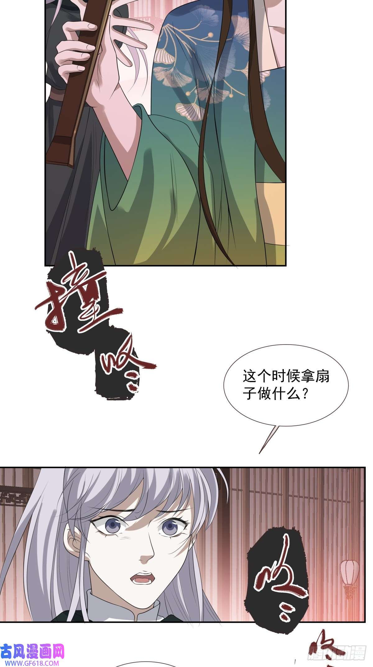 七星与南笙第12话