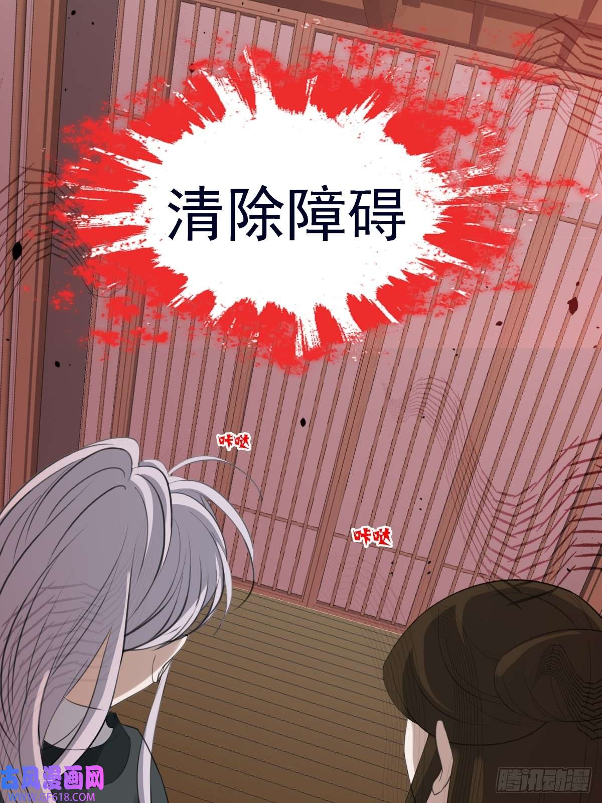 七星与南笙第12话