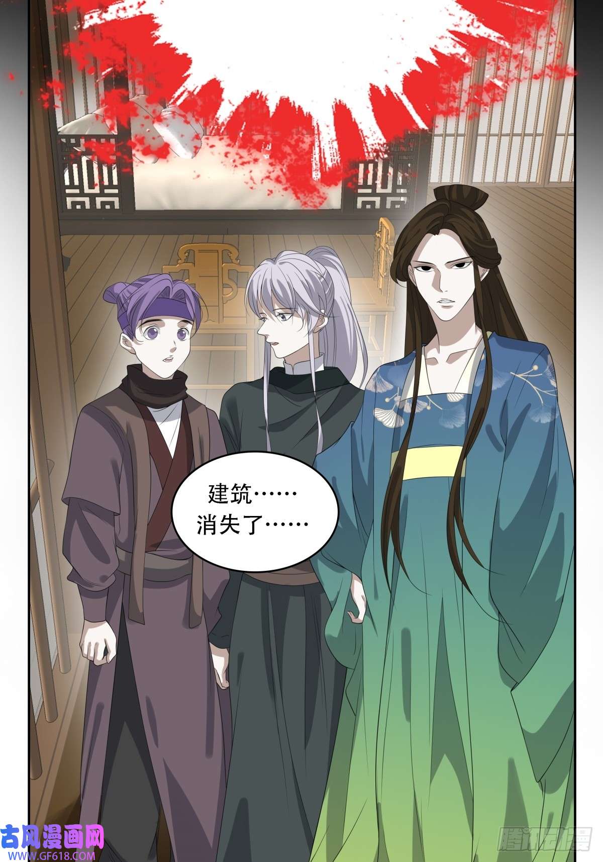 七星与南笙第12话