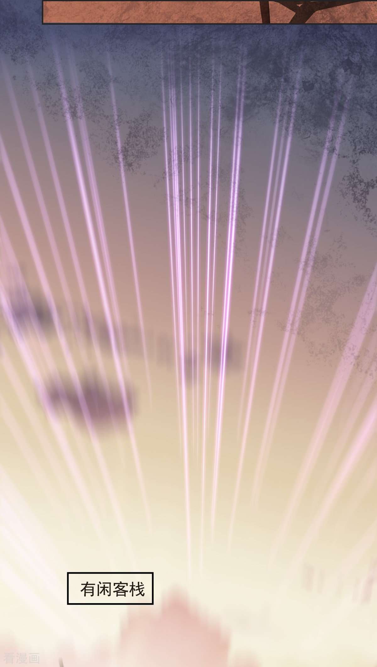 七星与南笙1话