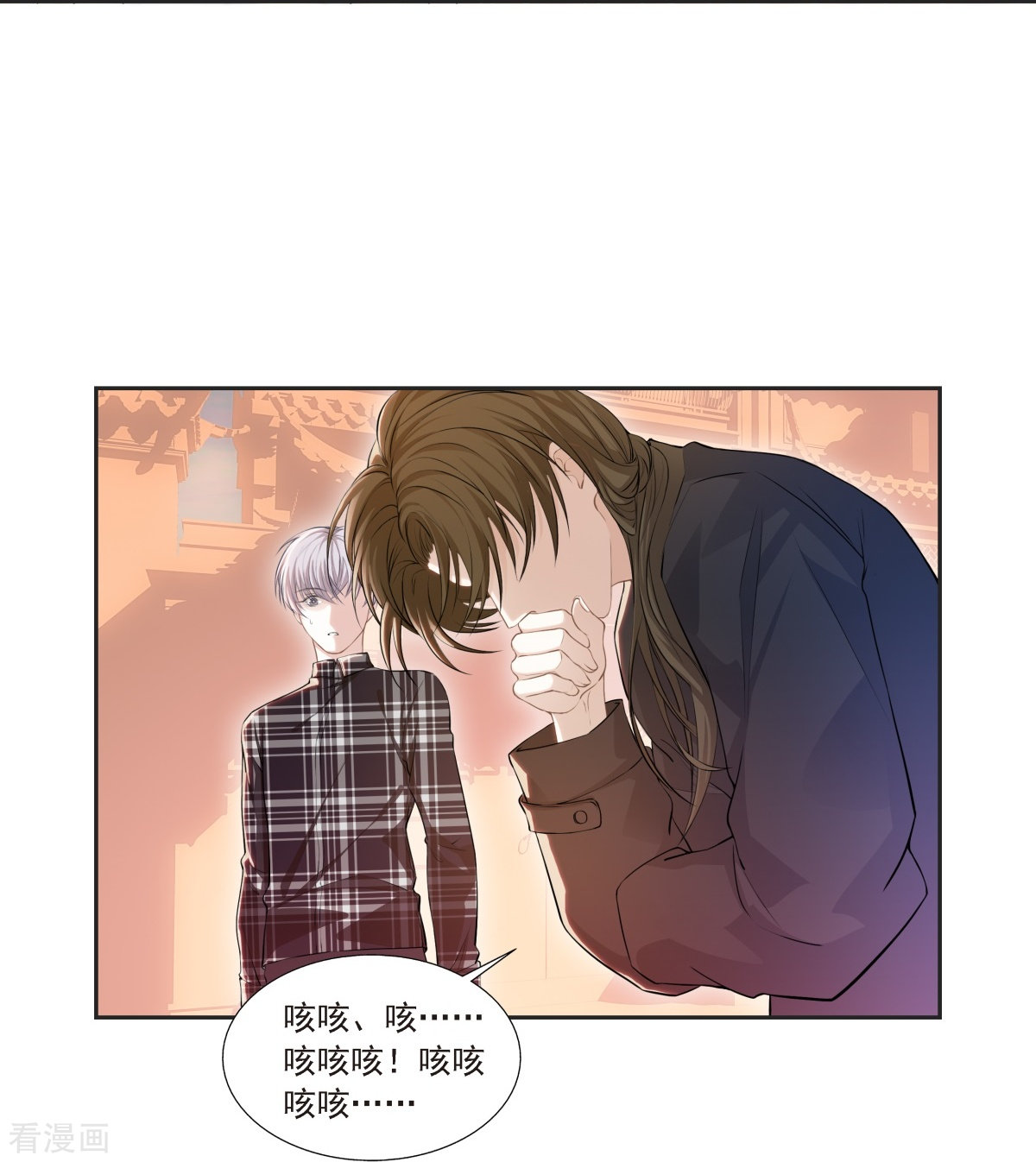 七星与南笙1话