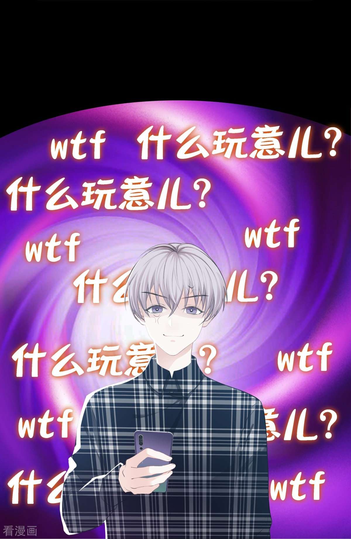 七星与南笙1话