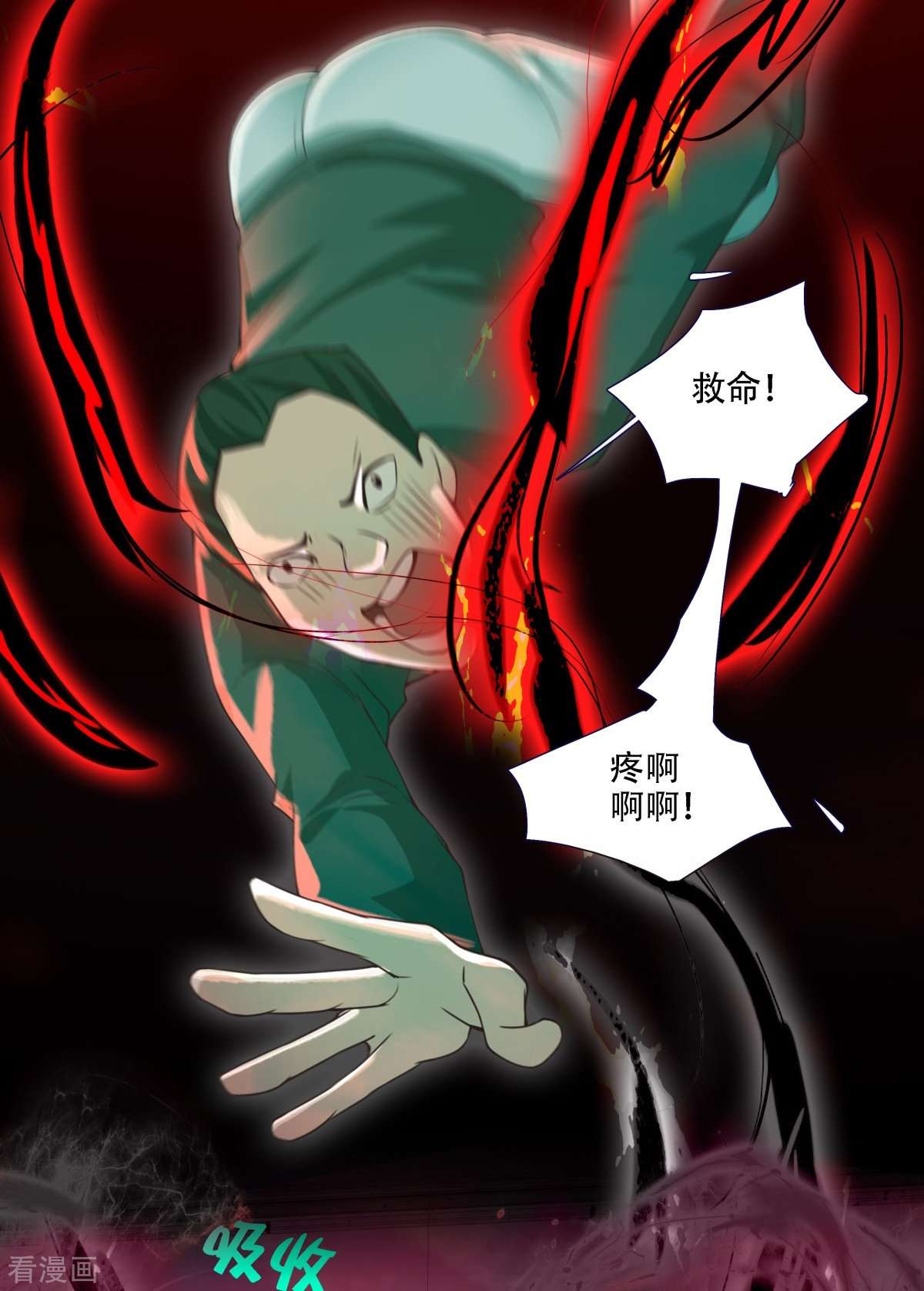 七星与南笙2话