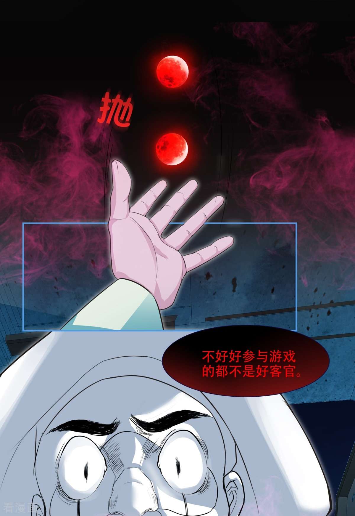 七星与南笙2话