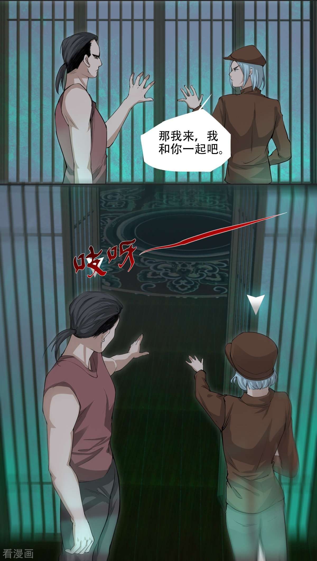 七星与南笙3话