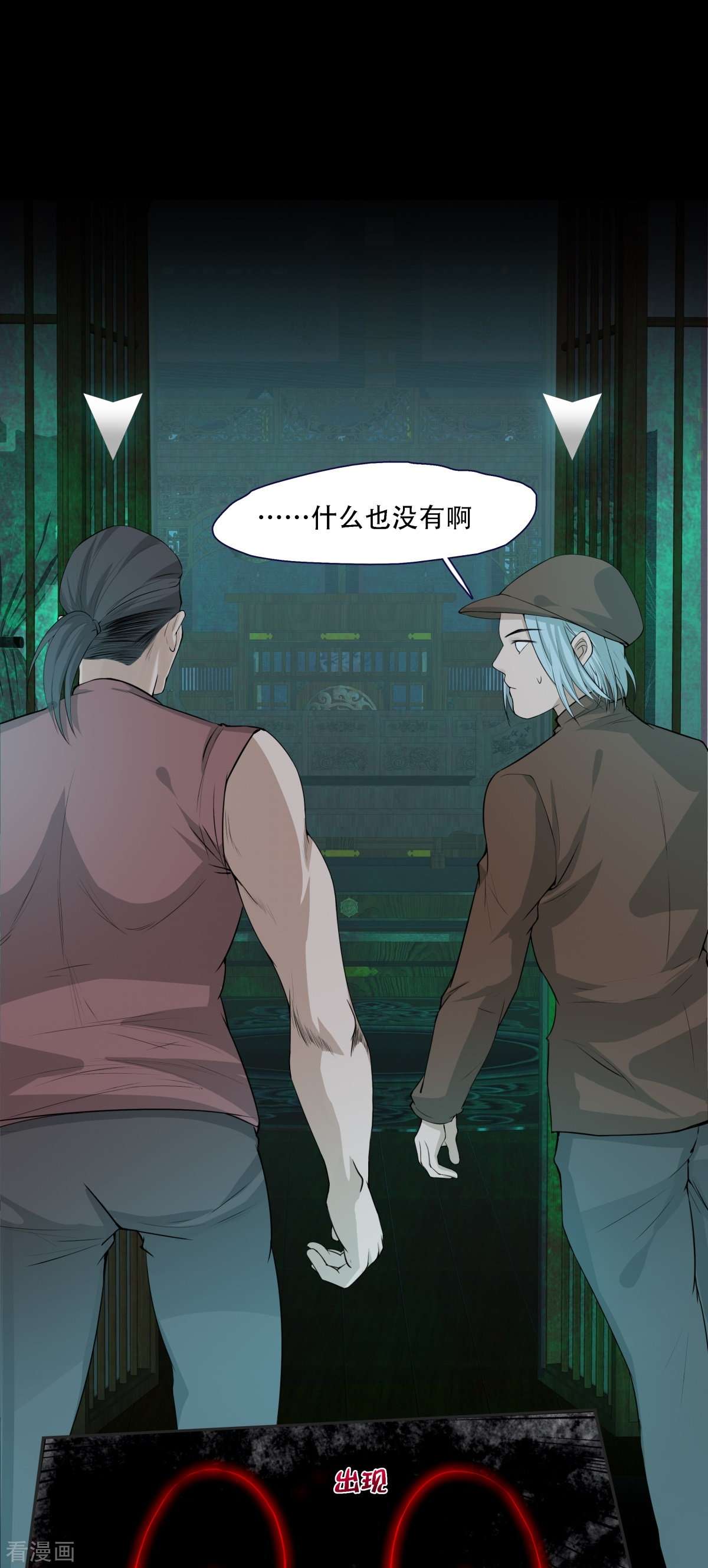 七星与南笙3话