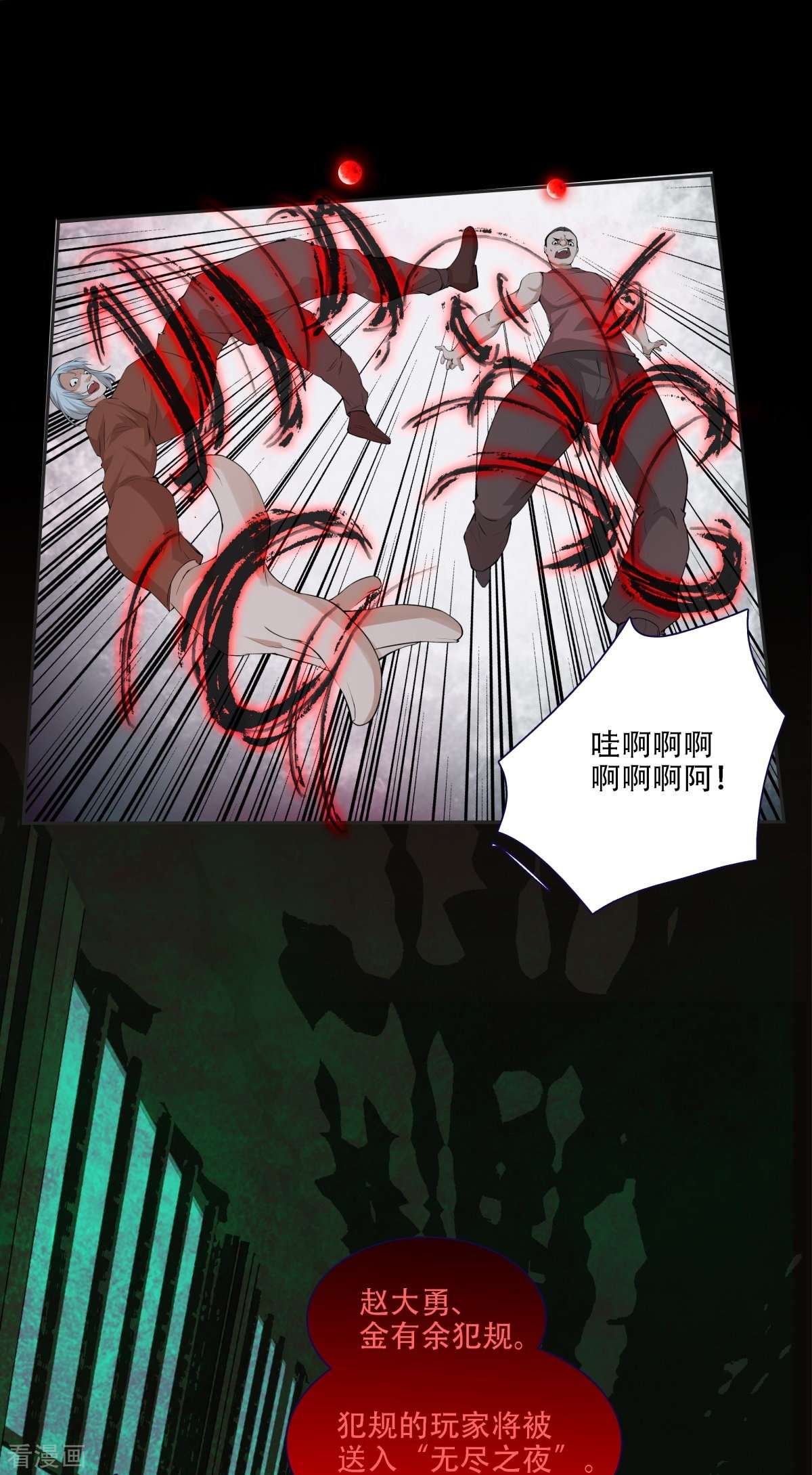 七星与南笙3话