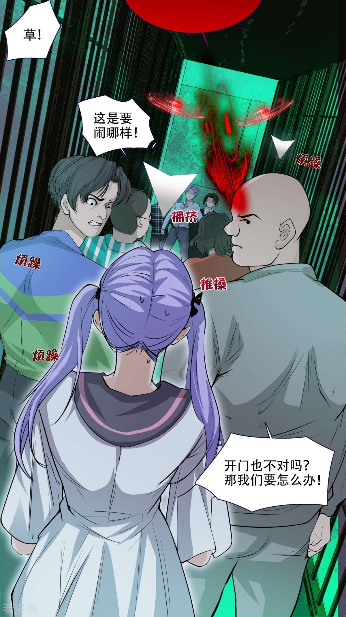 七星与南笙3话