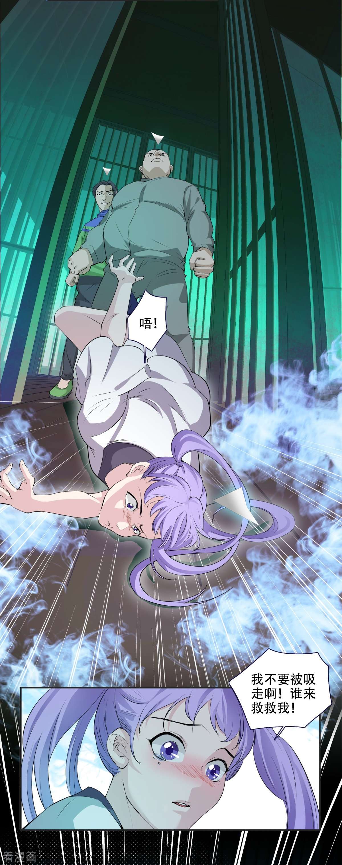 七星与南笙3话
