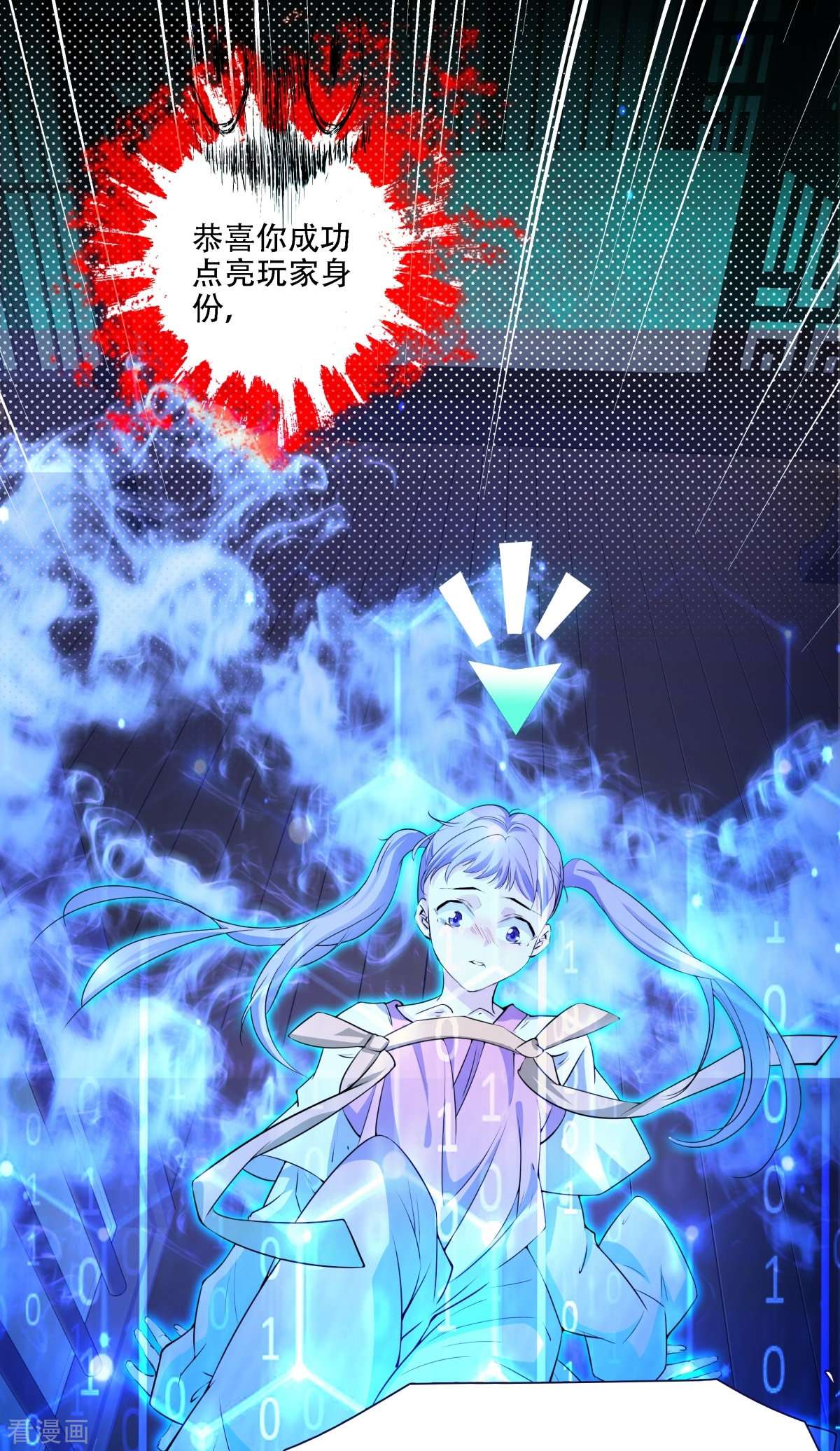 七星与南笙3话