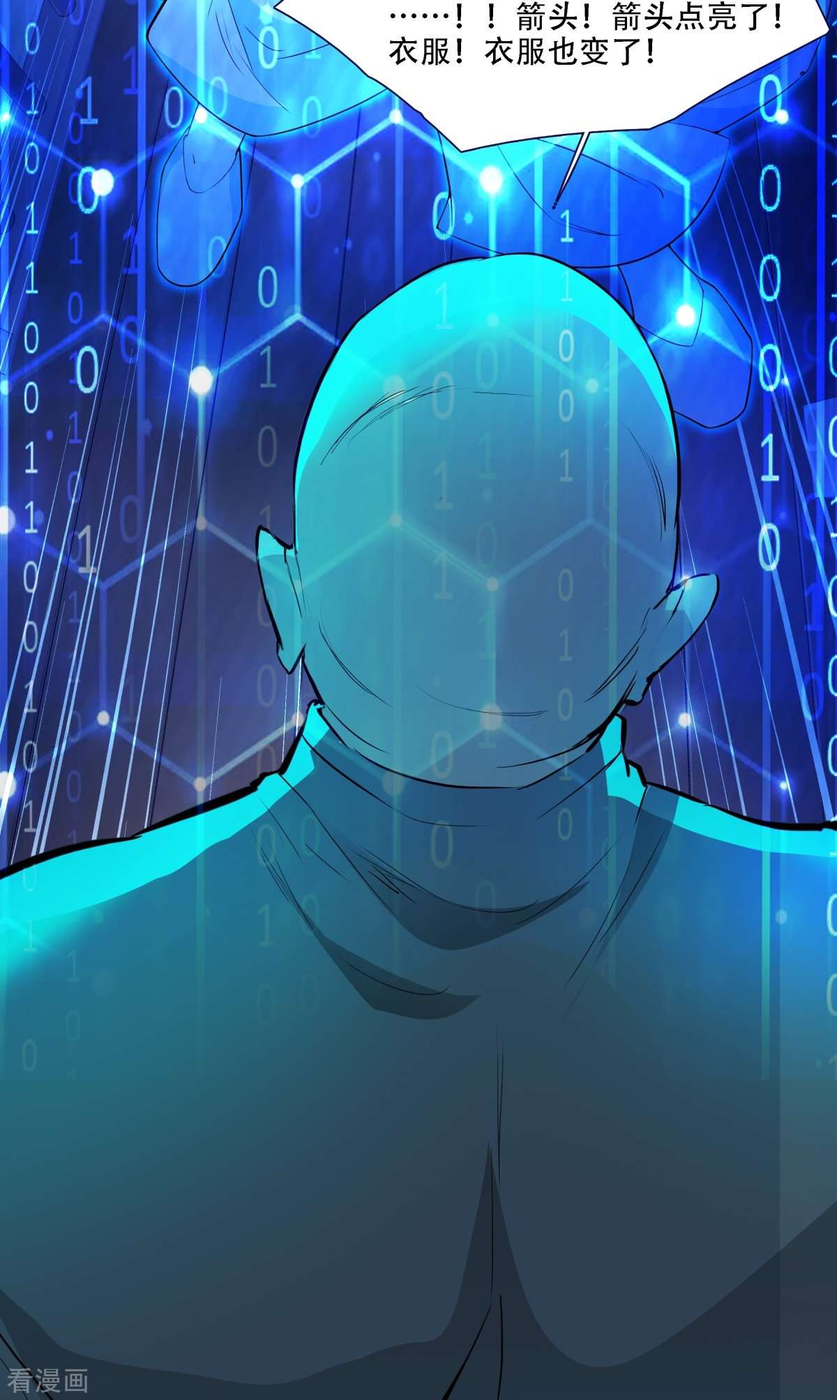 七星与南笙3话