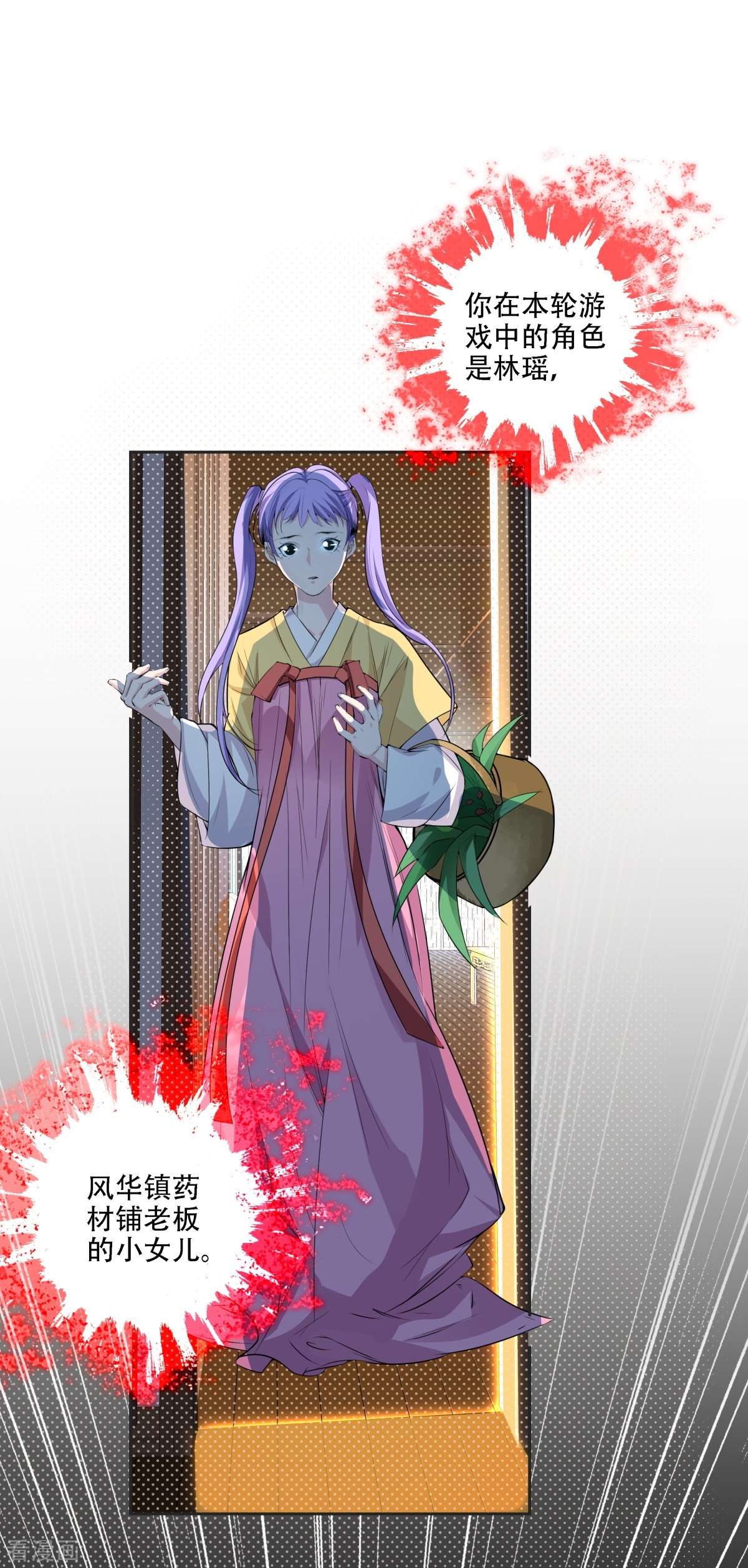 七星与南笙3话