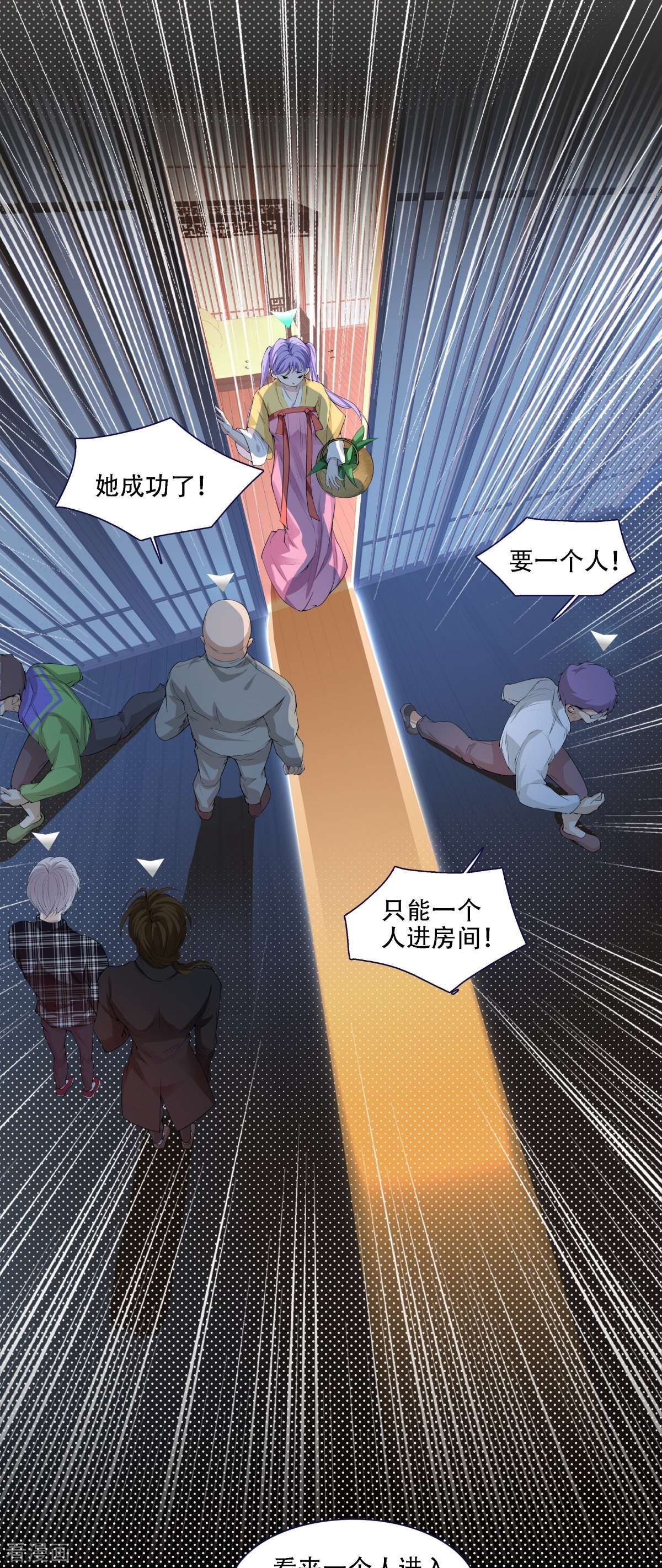 七星与南笙3话