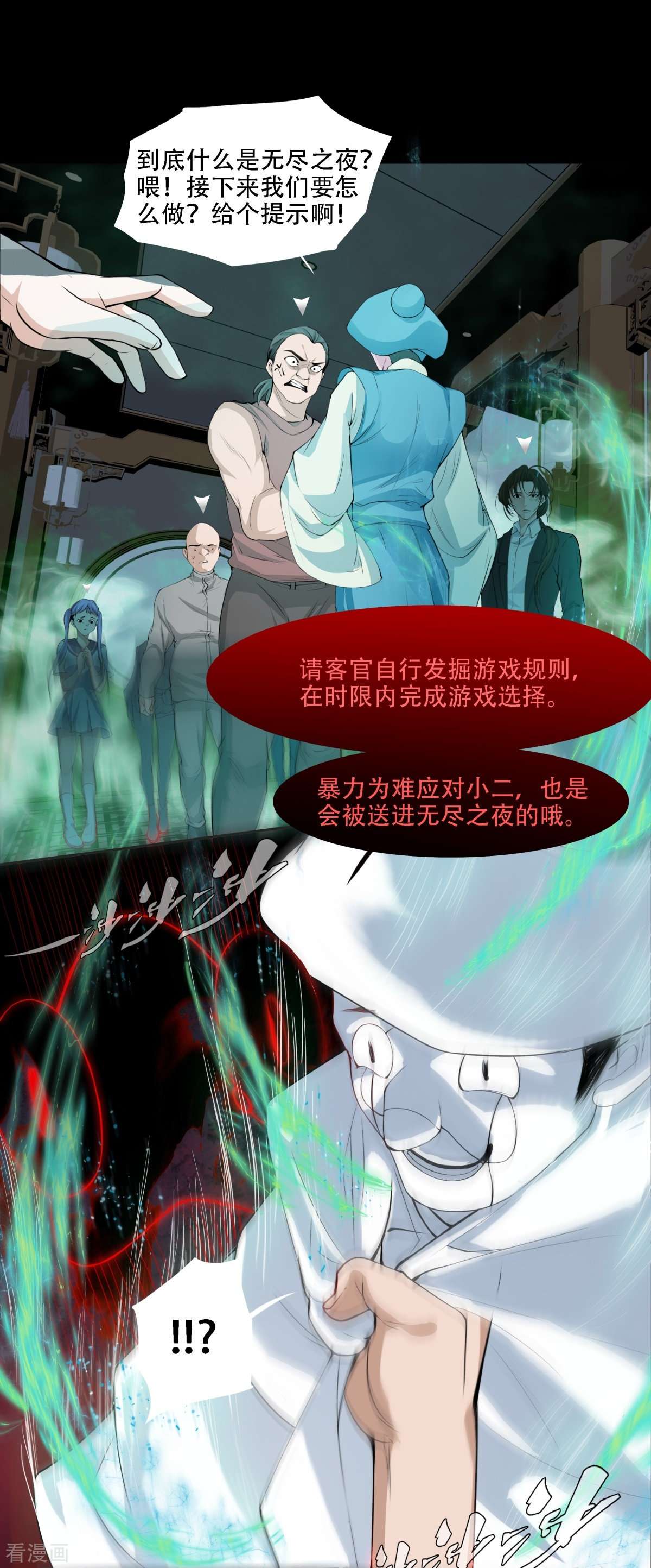 七星与南笙3话