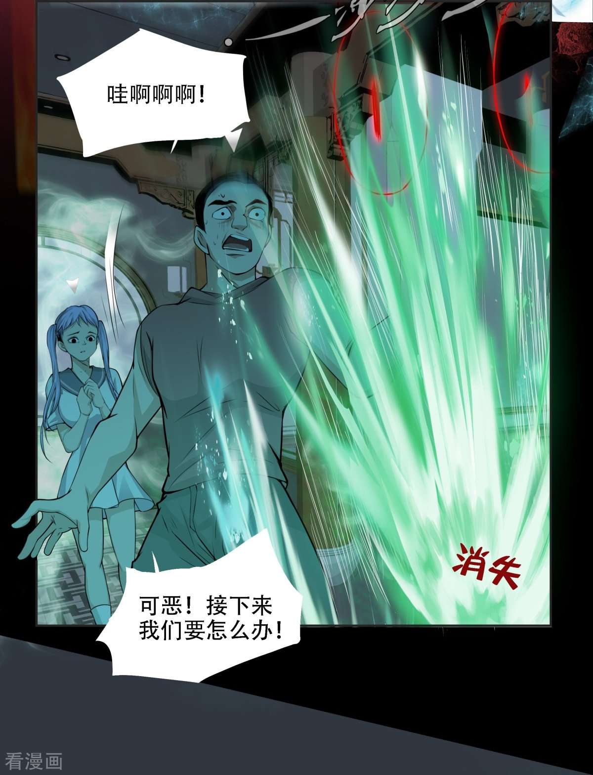 七星与南笙3话
