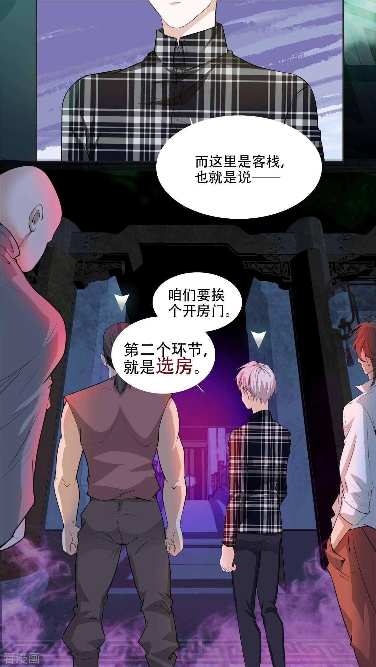 七星与南笙3话
