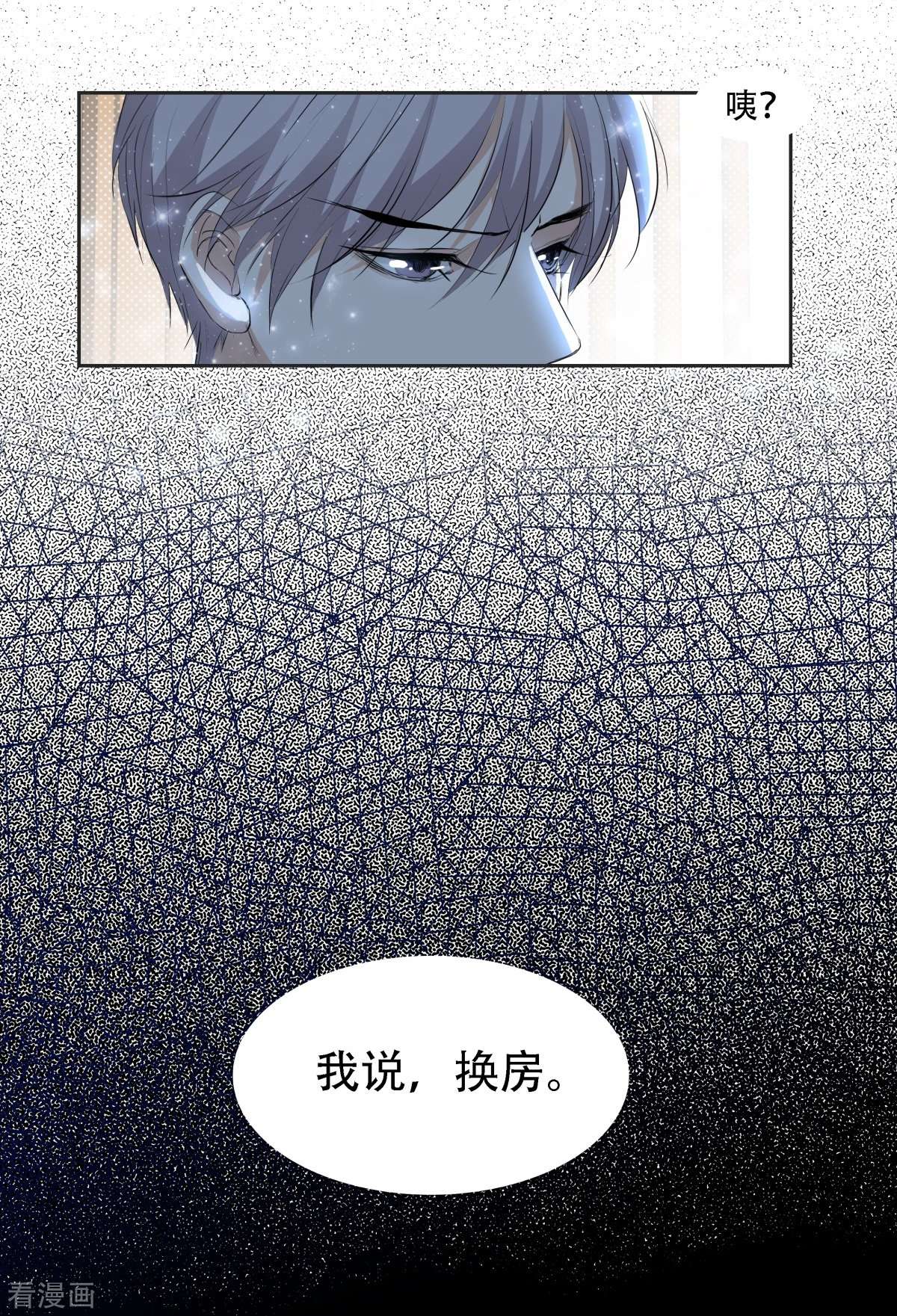 七星与南笙4话