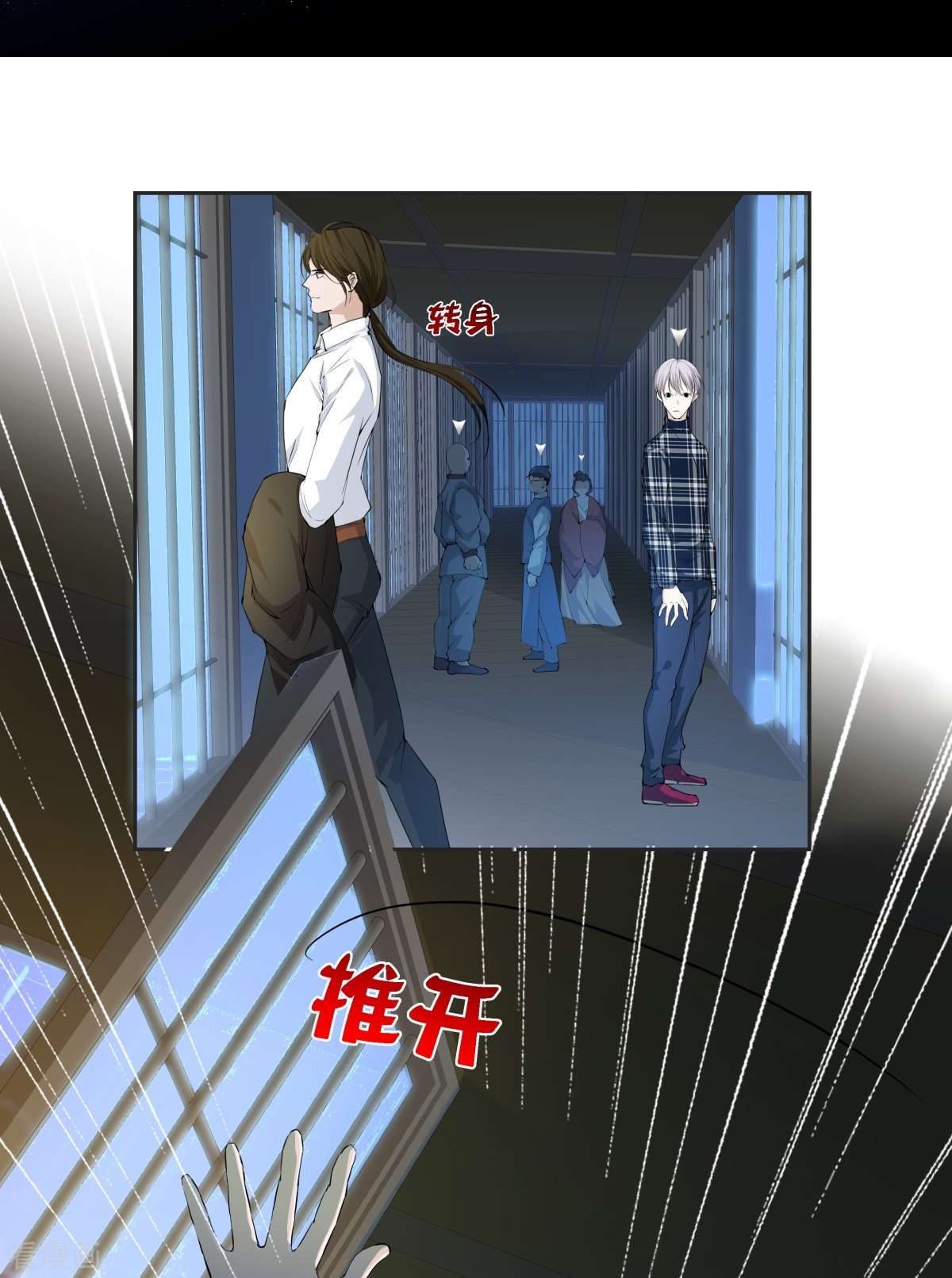 七星与南笙4话