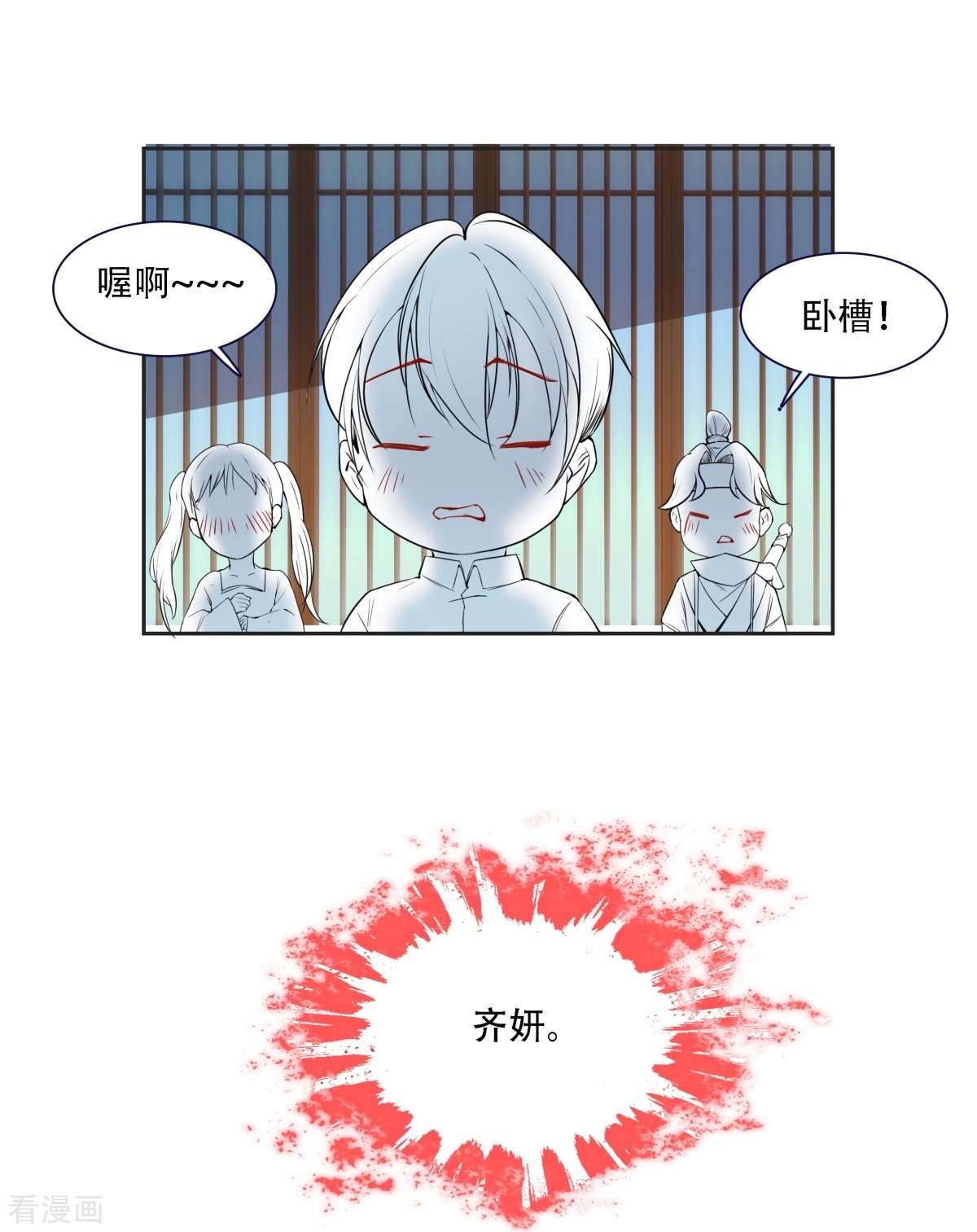 七星与南笙4话