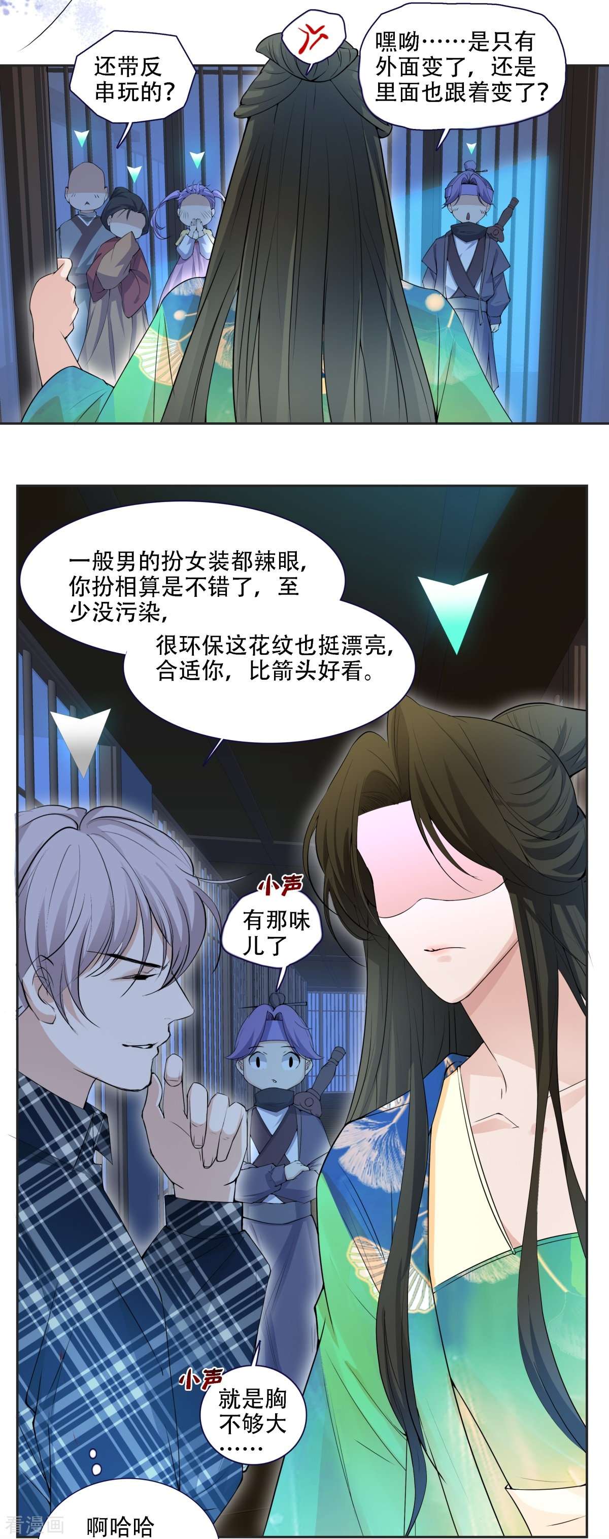 七星与南笙4话