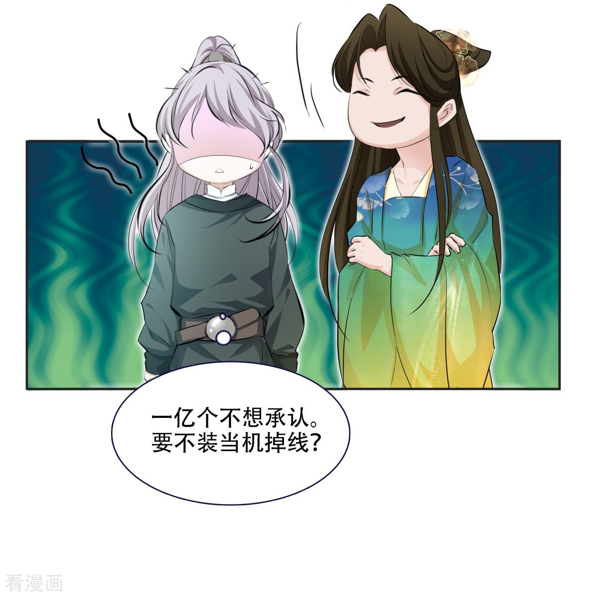 七星与南笙4话