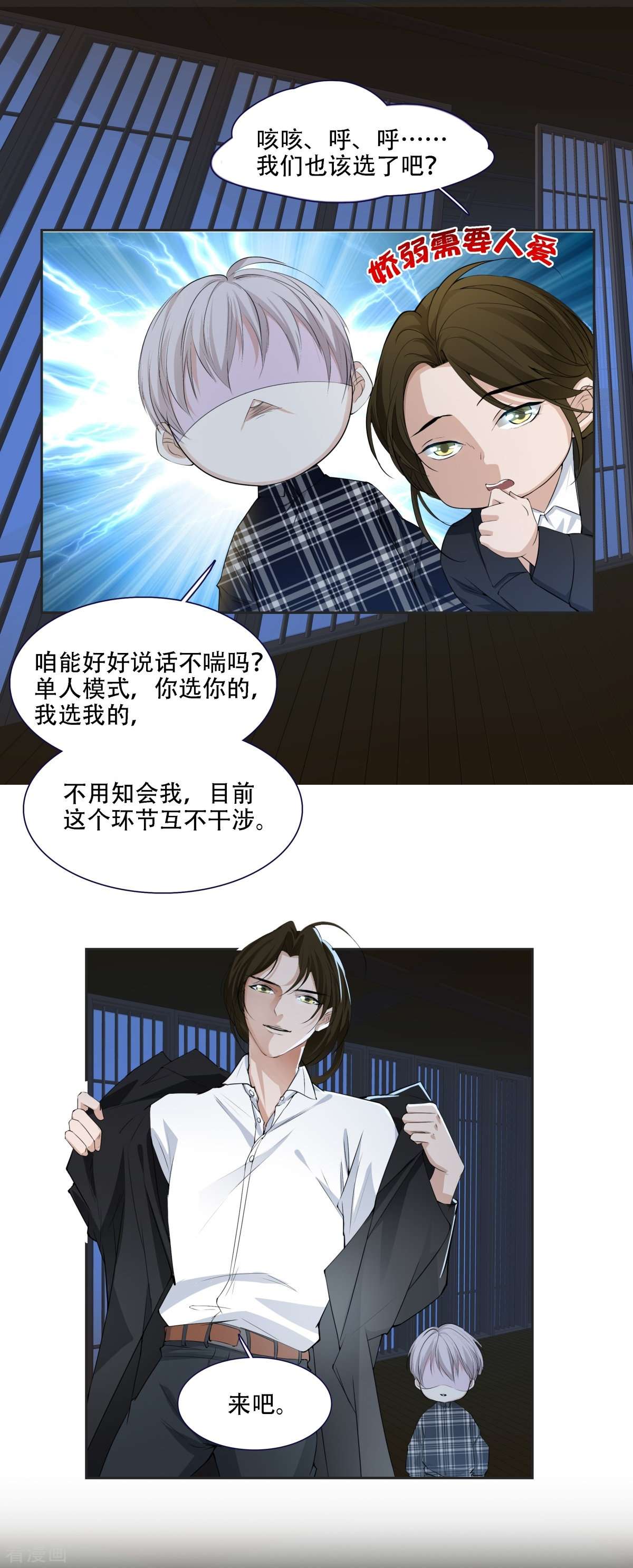 七星与南笙4话