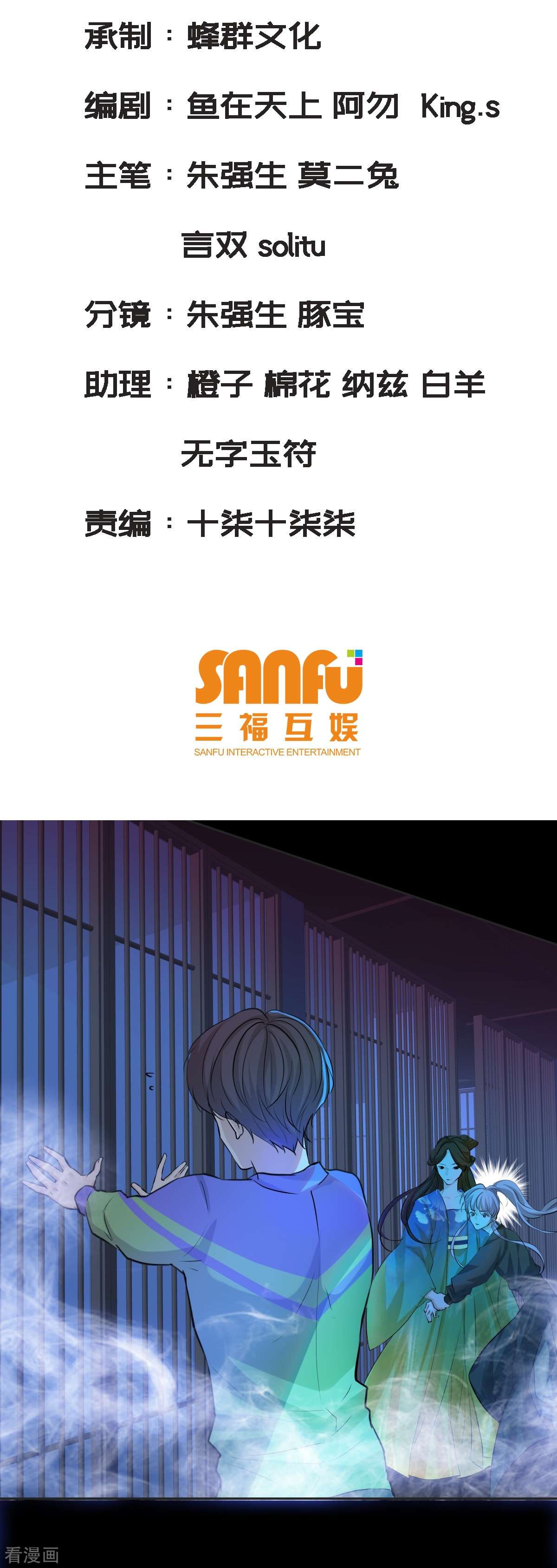 七星与南笙5话