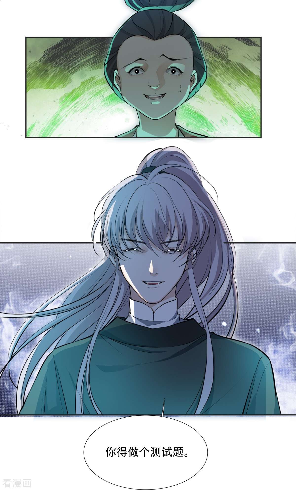 七星与南笙5话