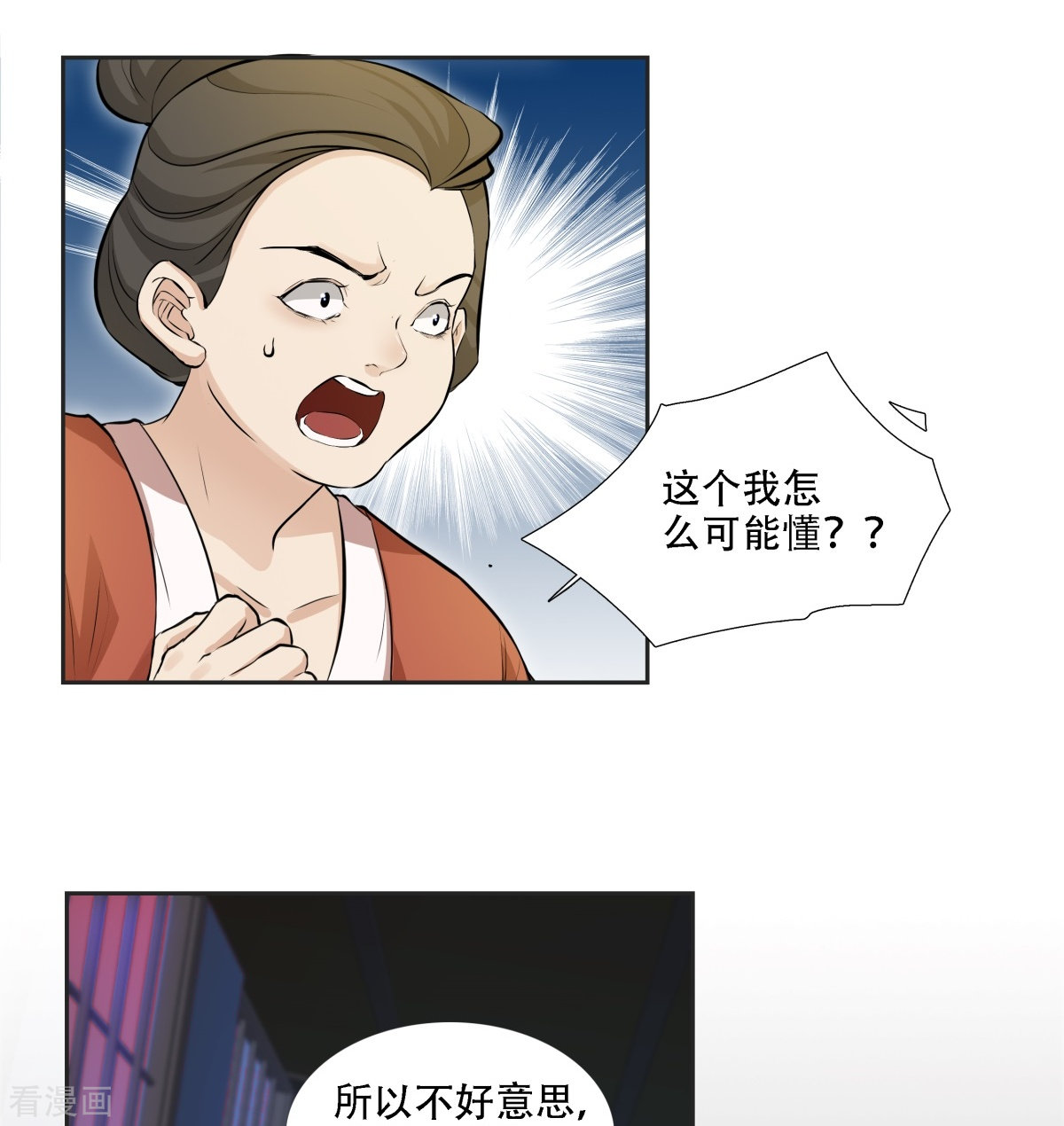 七星与南笙5话