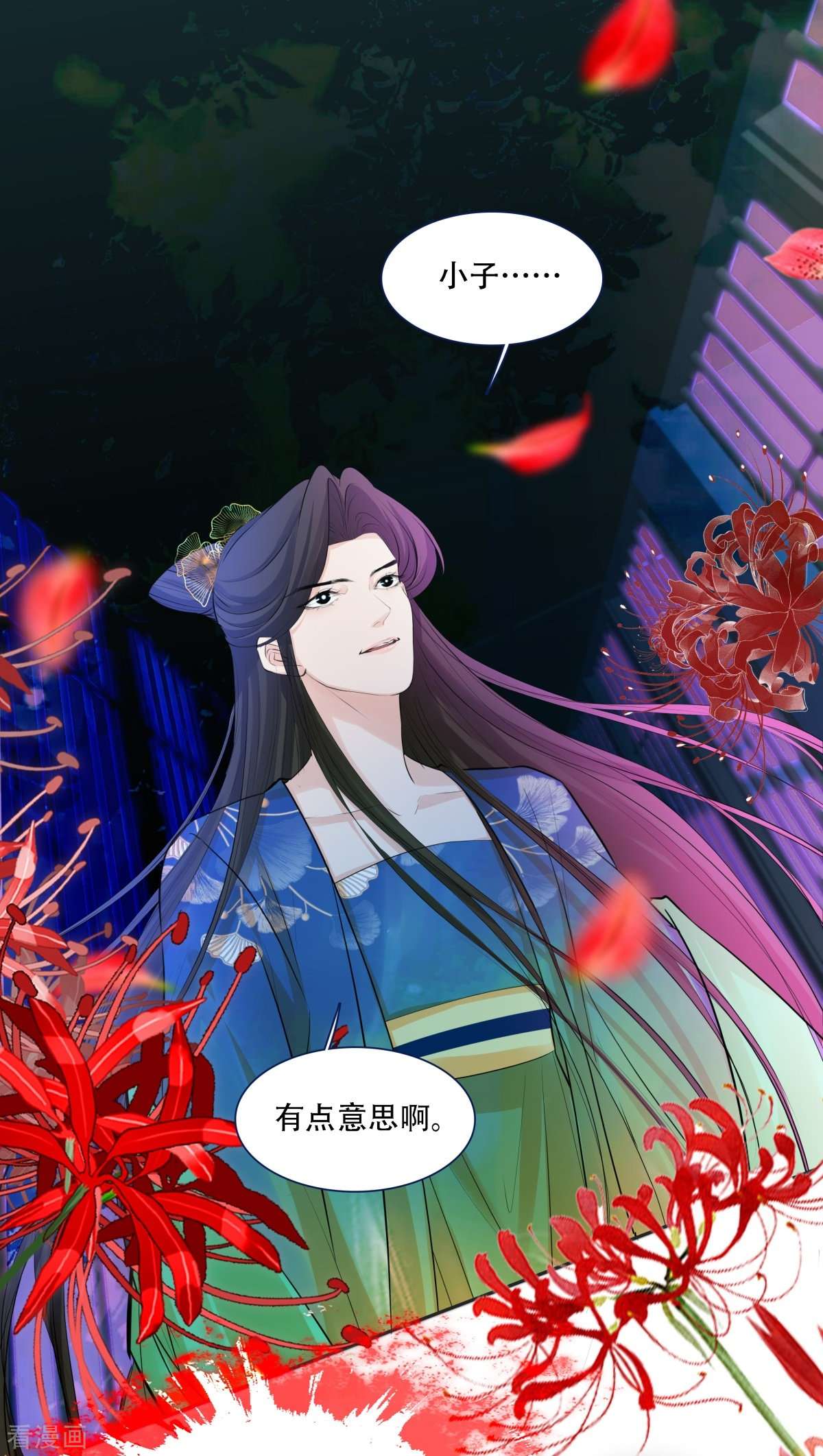七星与南笙5话