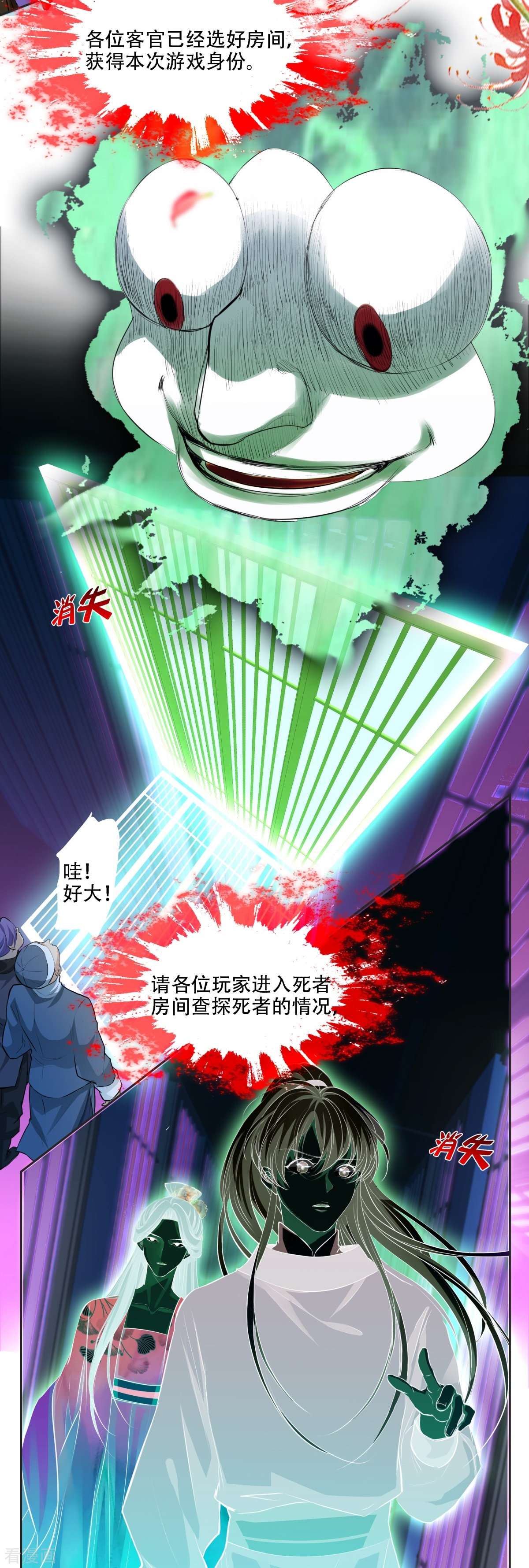 七星与南笙5话
