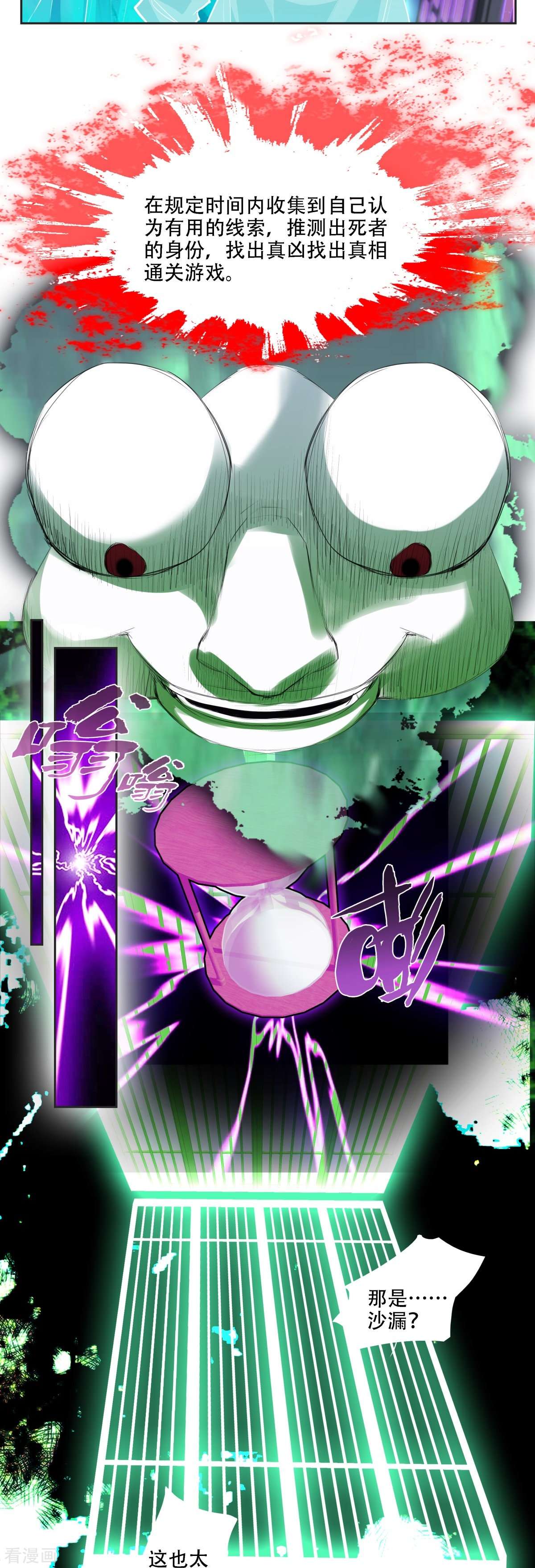 七星与南笙5话