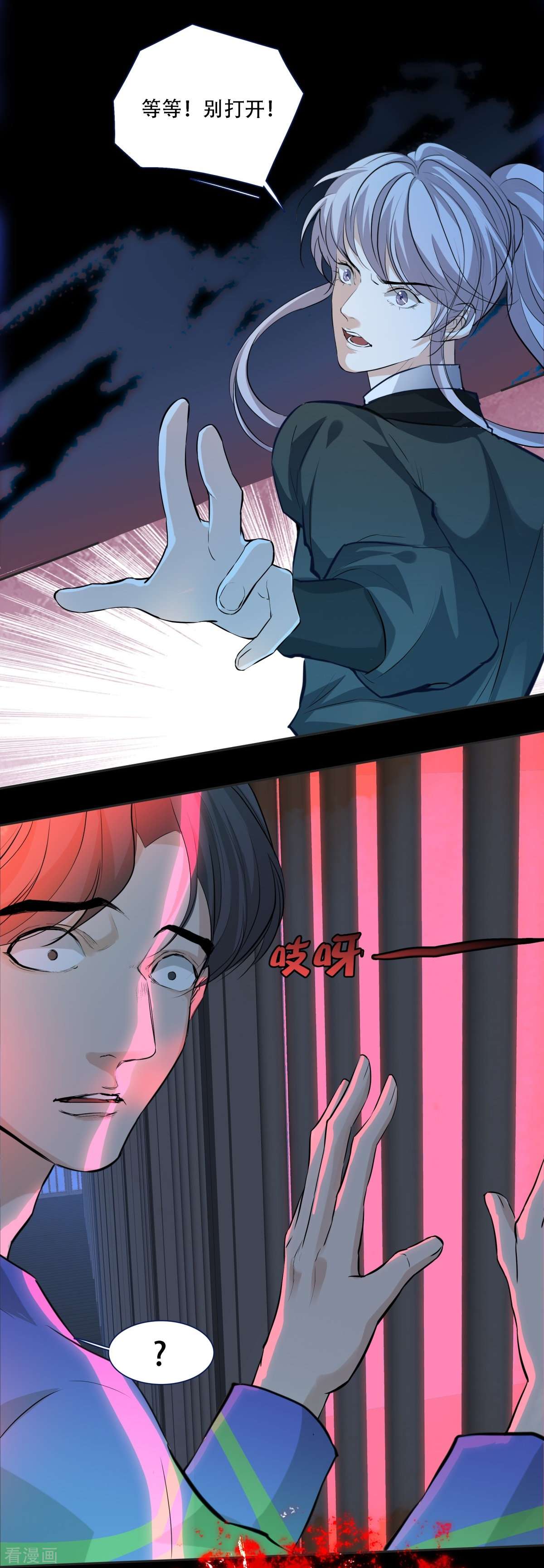 七星与南笙5话