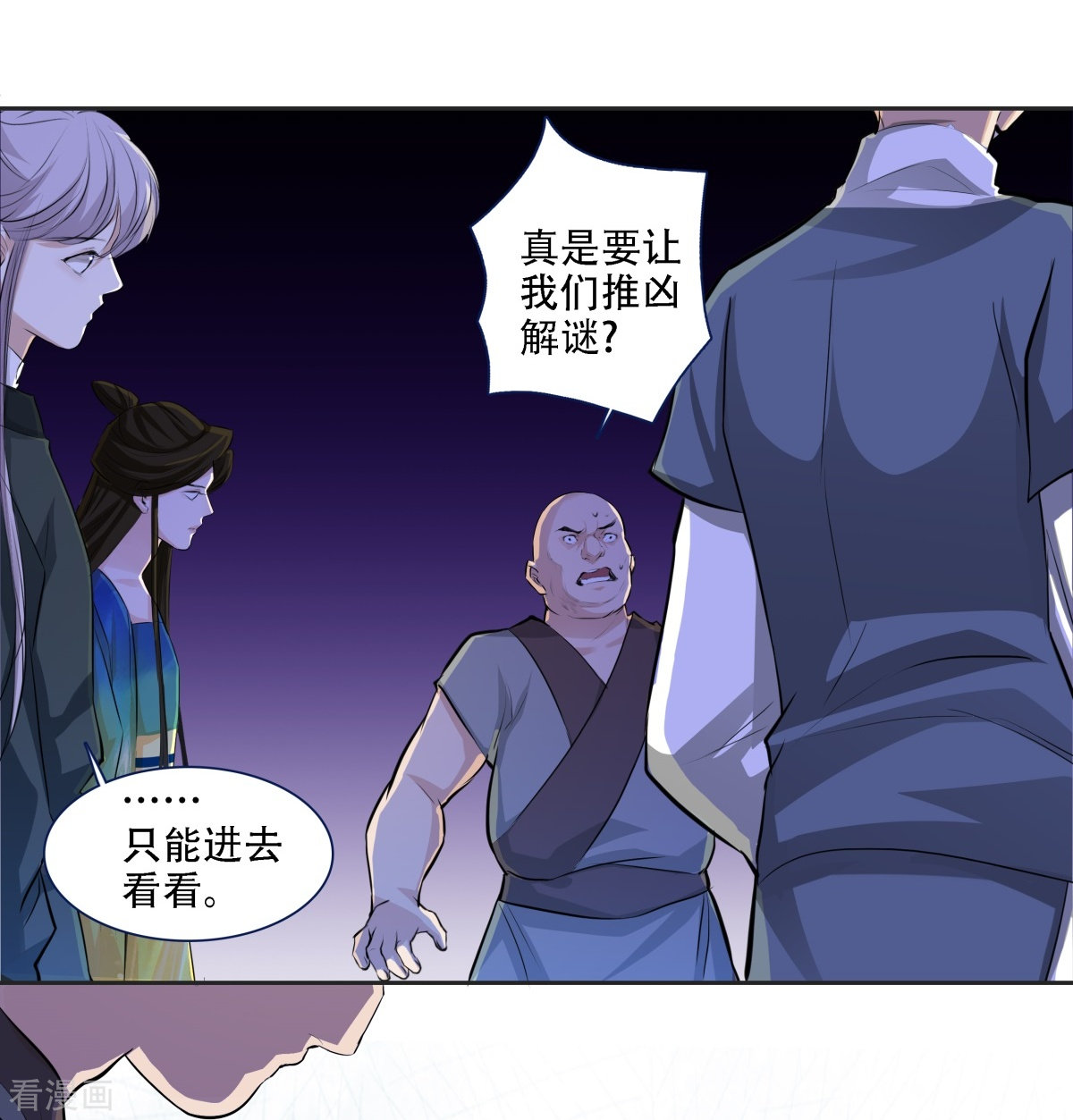 七星与南笙5话