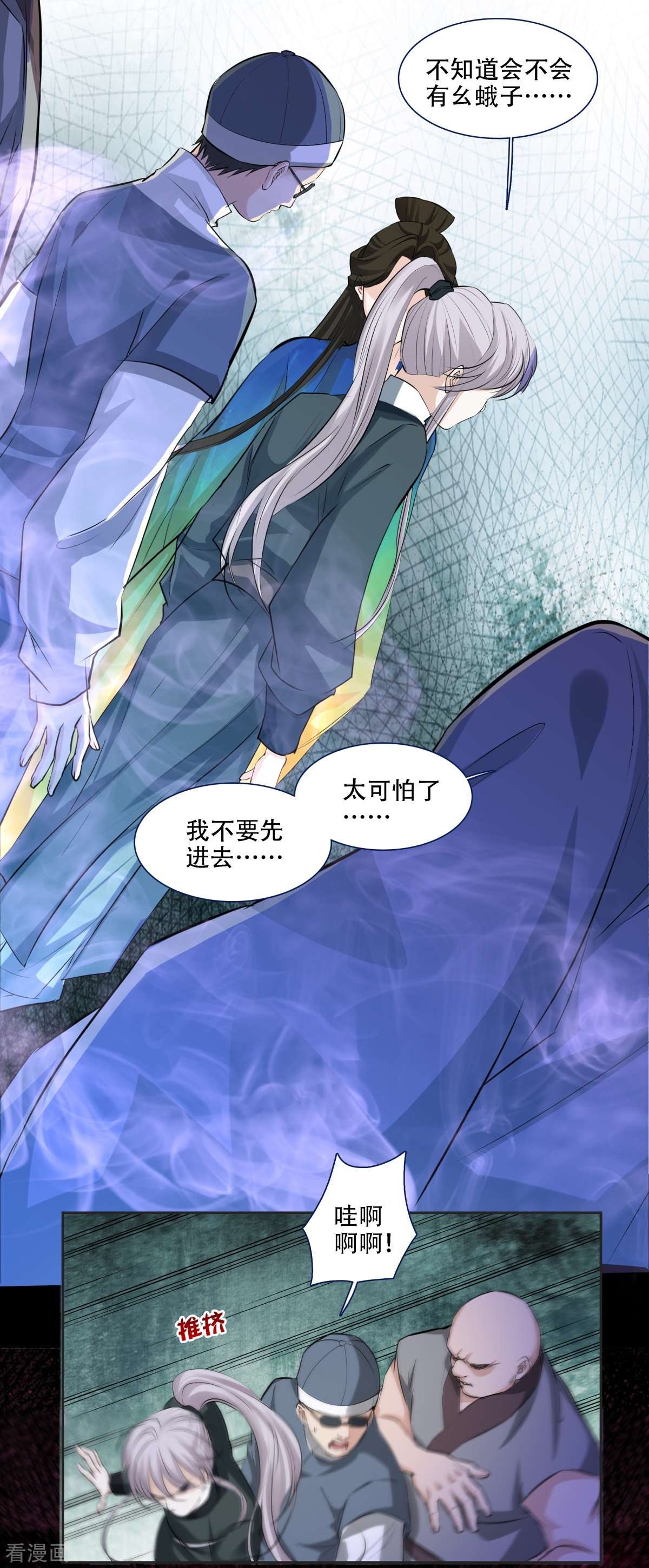 七星与南笙5话