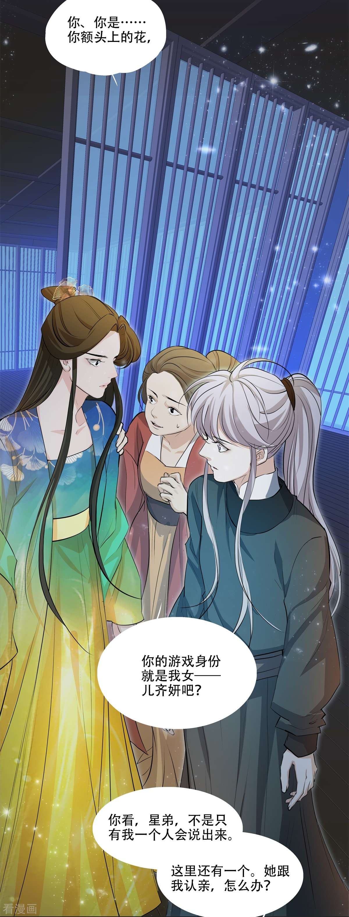 七星与南笙5话