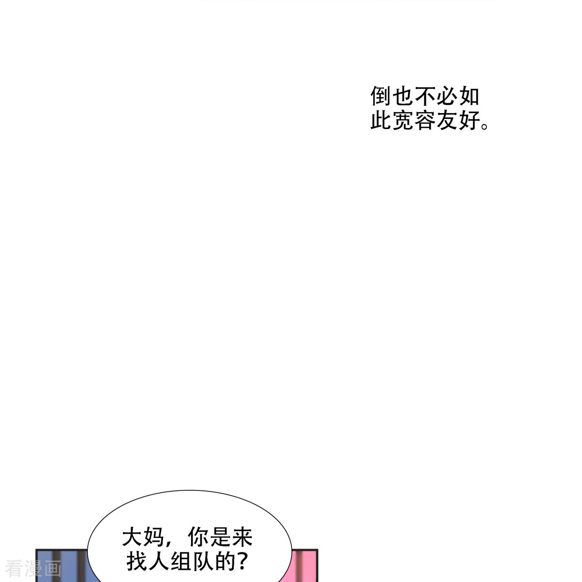 七星与南笙5话