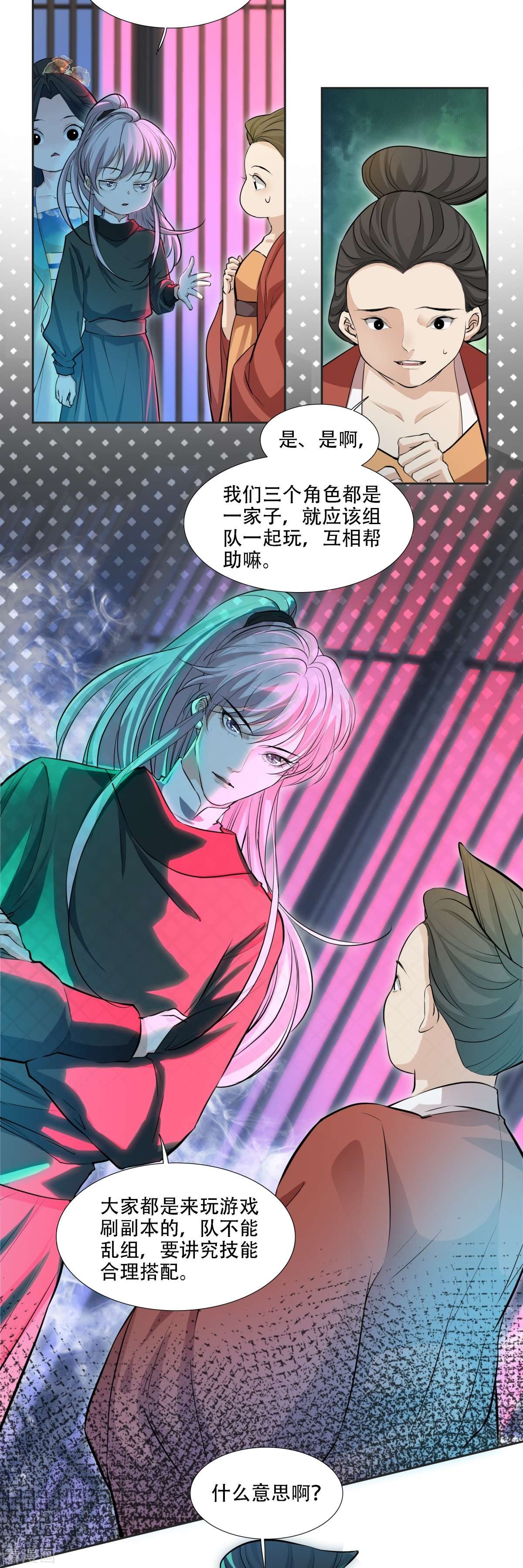 七星与南笙5话