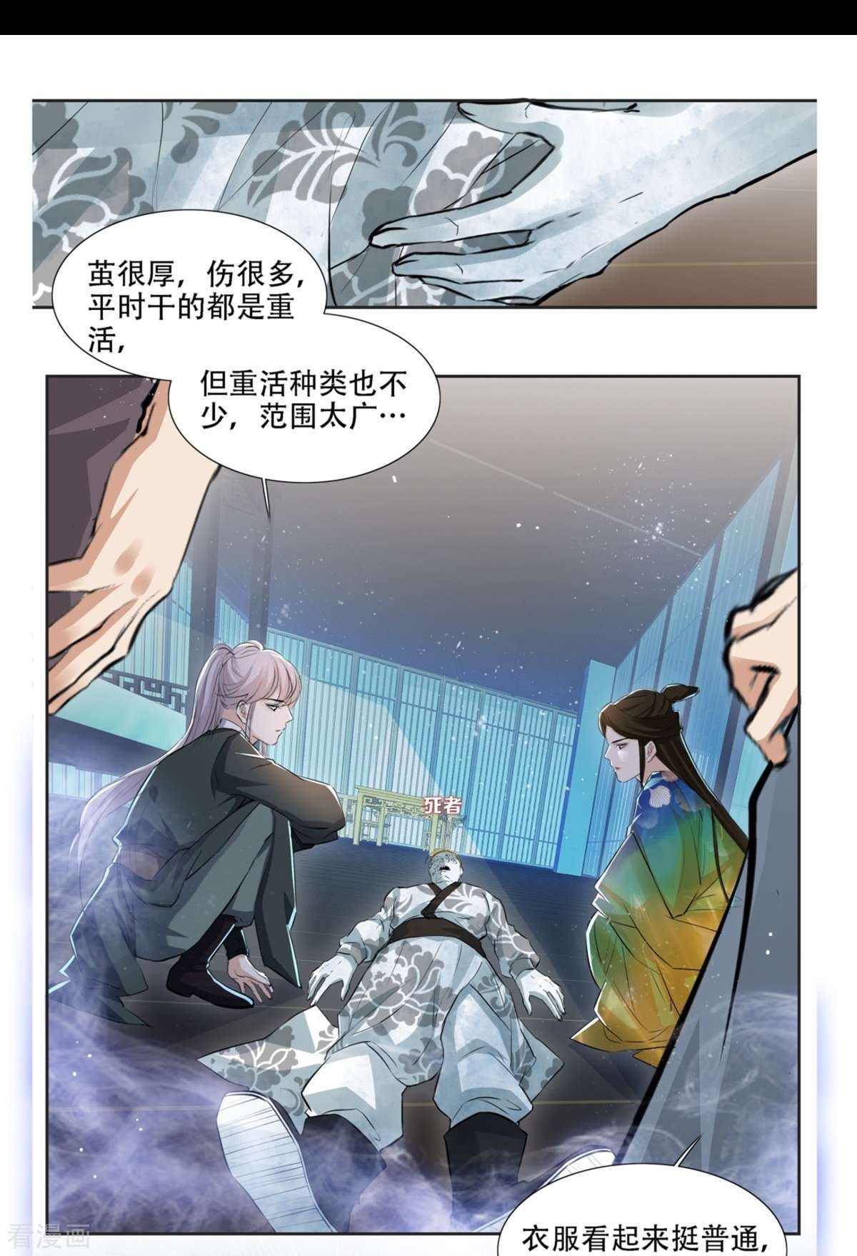 七星与南笙6话