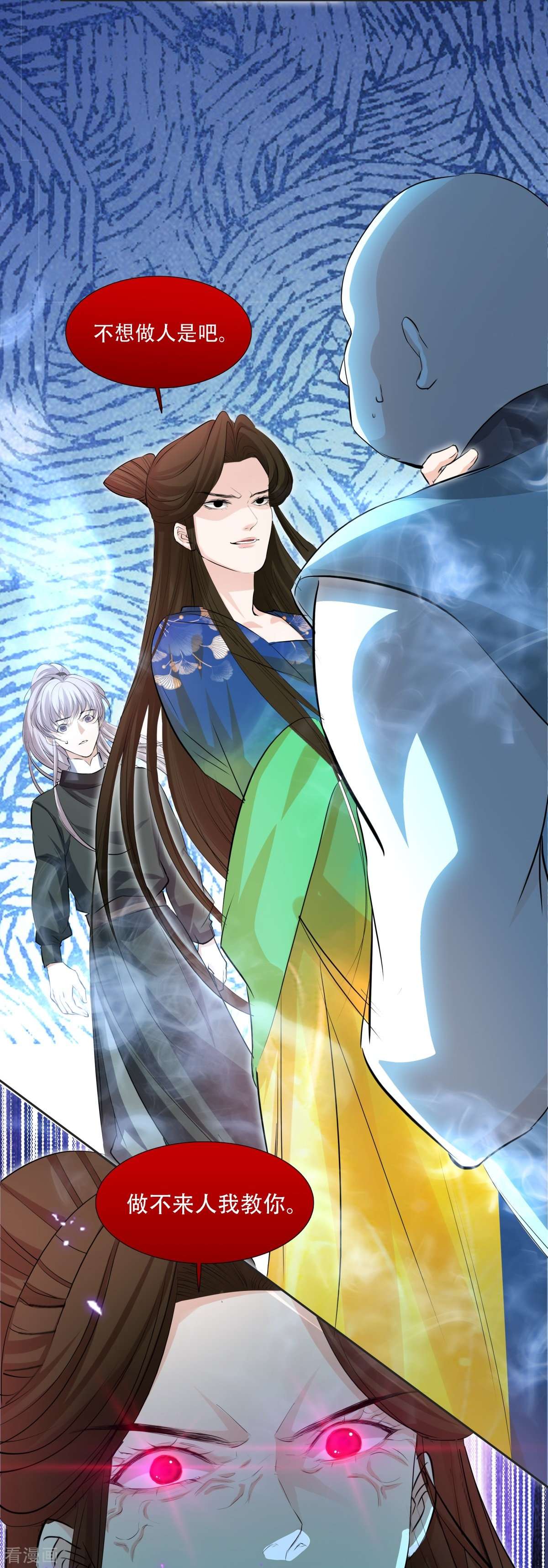 七星与南笙6话